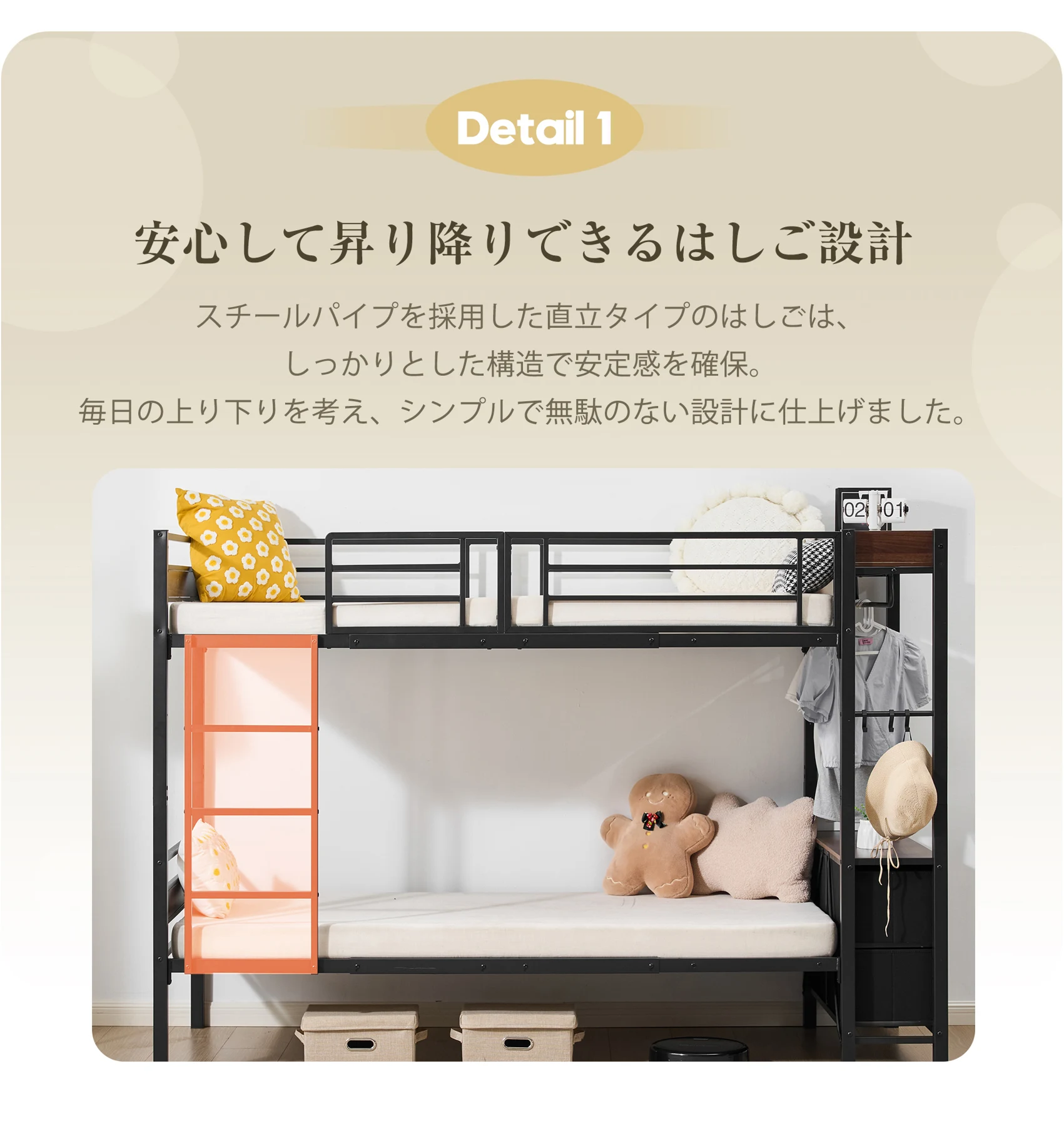 二段ベッド 2段ベッド 収納棚付 スチール 耐震 ベッド シングル 分離可能 パイプベッド パイプ 金属製 頑丈 垂直はしご 業務用二段ベッド 社員寮 学生寮 新作 組立品