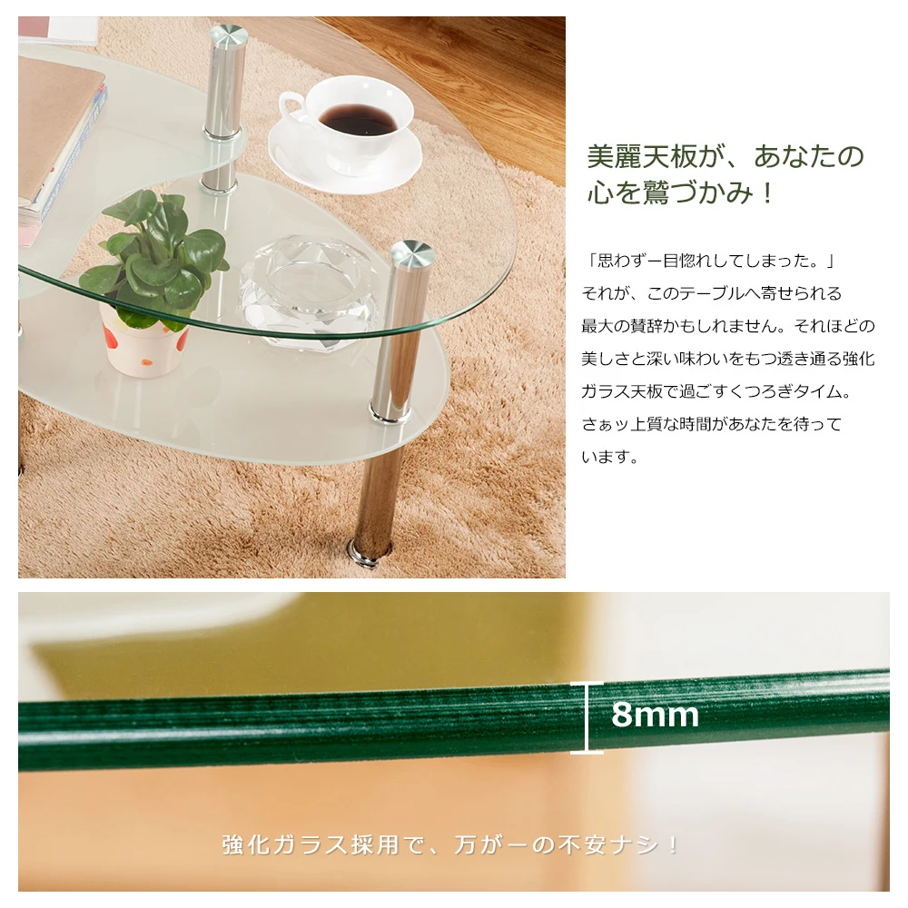 センターテーブル 魚形 ガラス天板 スチール脚 クリアフロスト棚板 収納棚 ダイニングテーブル コンパクト 一人暮らし おしゃれ 家庭用 三段式収納棚 組立て簡単 モダン