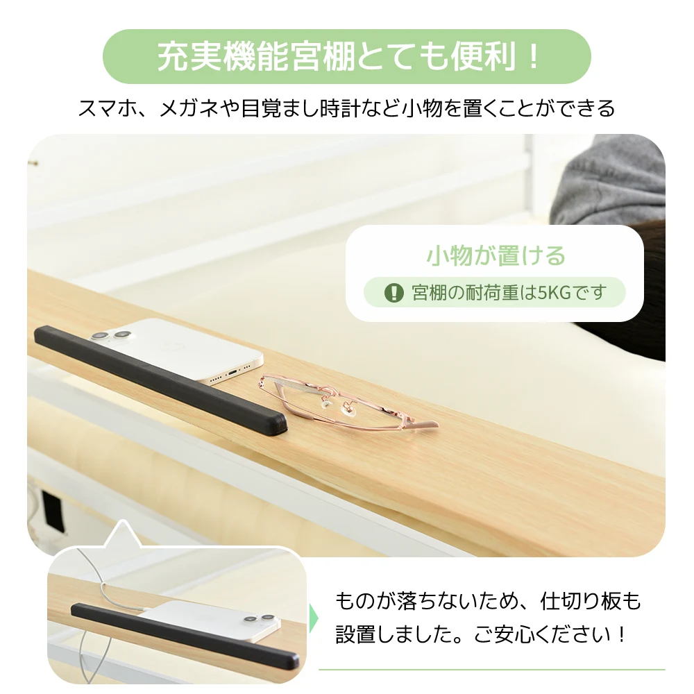 【 ブラック】システムベット ロフトベッド シングル コンセント付き 収納付き ラック棚付き 耐荷重150kg 北欧風 二段ベッド 部屋二段ベッド スチール 耐震