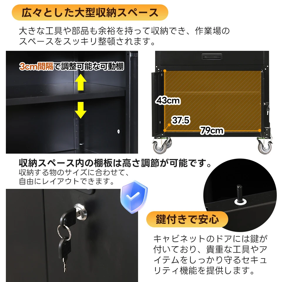 ツールキャビネット ツールワゴン ツールカート工具カート 可動棚付き ロールキャビネット スチール ローラーキャビネットハンドル 耐荷重150KG 幅82*奥行き43*高133 フック付 DIY 2段引き出し 有孔ボード付き 鍵付き キャスター付き ロック付き 新作