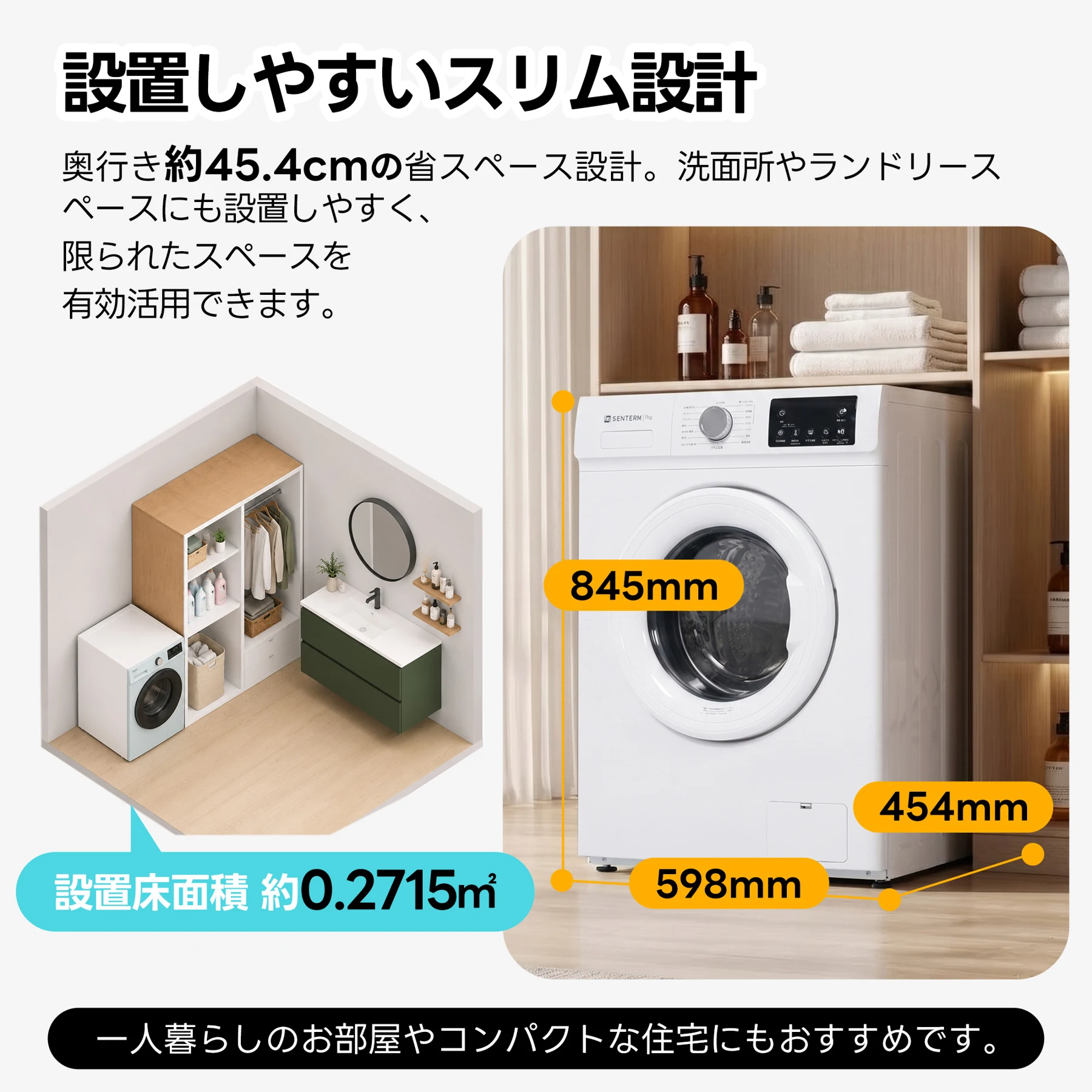 【スチーム予洗い】ドラム式洗濯機 家庭用 洗濯容量7kg 衣類 1人暮らし 1人用 2人用 3人用 4人用 ドラム式 洗濯 脱水 すずき チャイルドロック 予約洗濯機能 ステンレス槽 排水ホース 部屋干し 毛布 キレイ 洗濯器 家庭用 大容量 新生活