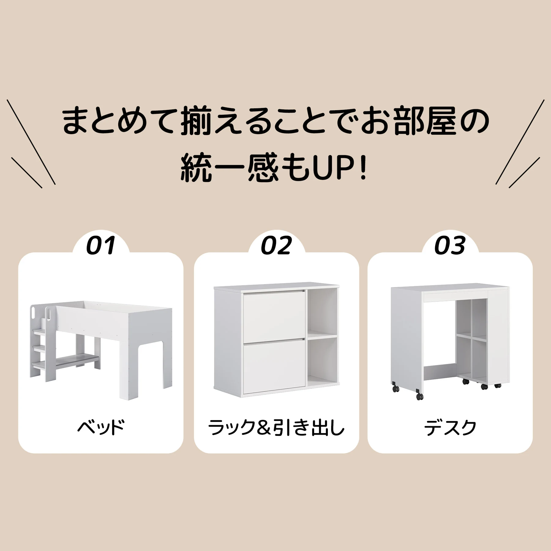 【3梱包】システムベッド 3点セット 分離可能 高さ120cm シングル デスクベッド ロータイプ ハシゴ 学習机 すのこ キャビネット 収納棚 引き出し システムベッドデスク 本棚 収納 ブックシェルフ ロフト ベッドロフトシステムベッド セット 木製ベッド 子供部屋 大人