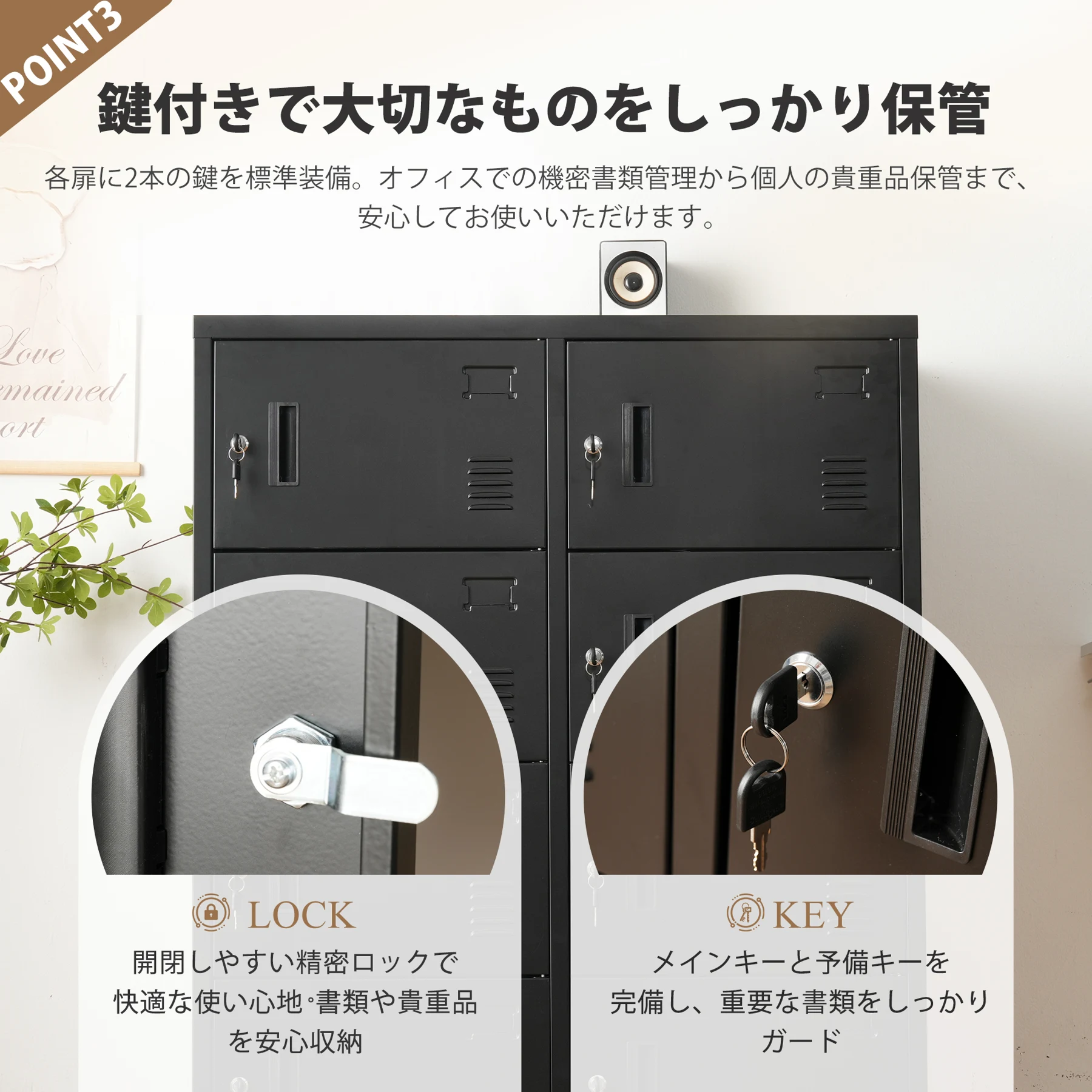 スチールロッカー ロッカー おしゃれ 8人用 ホワイト ブラック 鍵付き スペアキー付 スチール製 収納 オフィス 事務所 会社 業務用 スリム かぎ付き 更衣ロッカー オフィスロッカー オフィス用品組立品