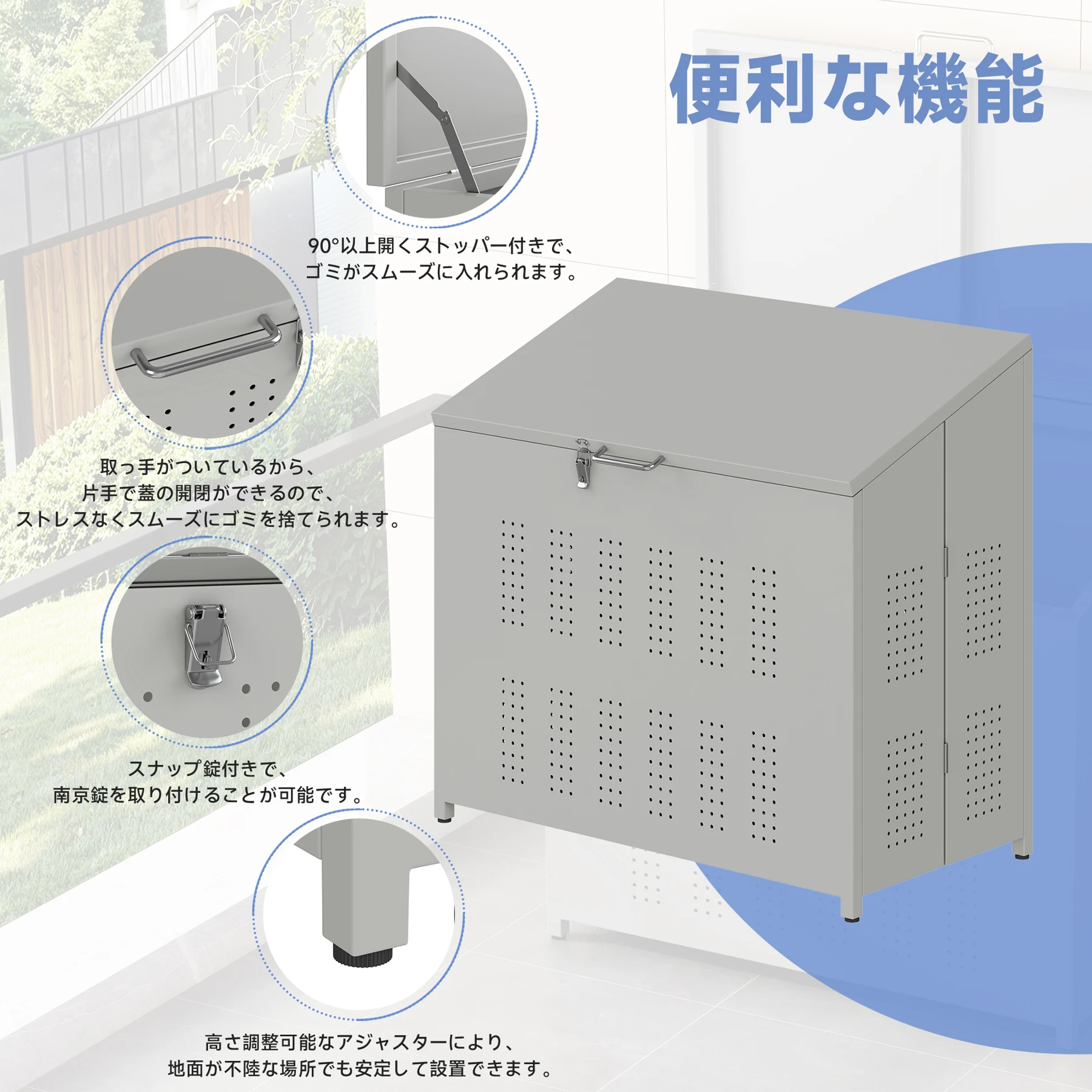 屋外ゴミ収納庫 ゴミ箱 屋外 ゴミ収集ボックス 折りたたみ ごみ集積所 ゴミステーション カラスよけ 野良猫対策 ゴミ荒らし防止 庭用可能 集合住宅・自治会・店舗向け 280L大容量 グレー