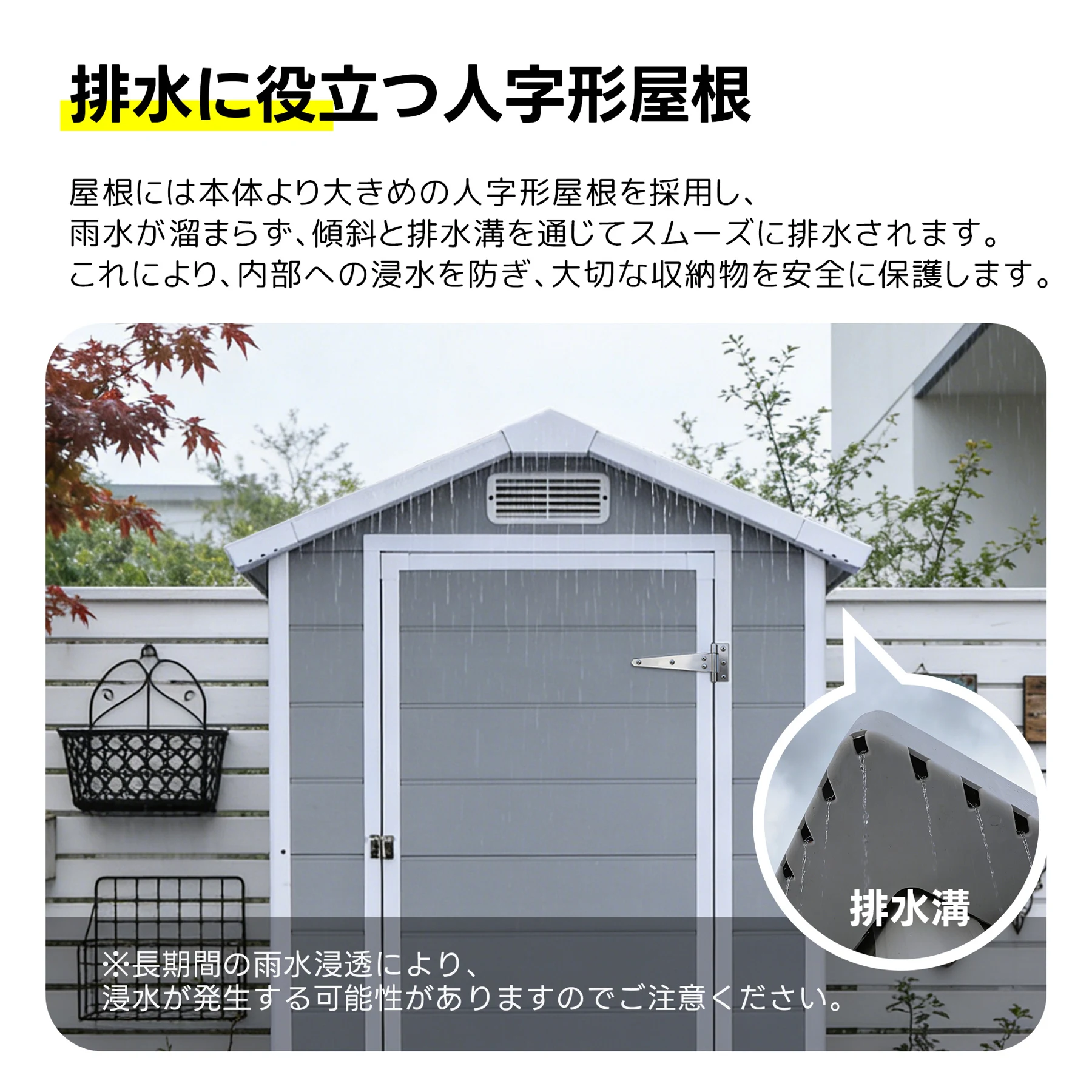 【4000L】物置 屋外 戸外収納庫 XLsize PP樹脂製 窓付き 倉庫 物置き おしゃれ 大型 収納庫 屋外物置 防さび ベランダ 防水 ドア 物置 屋外収納 ガーデニング 庭 新作【ライトグレー】