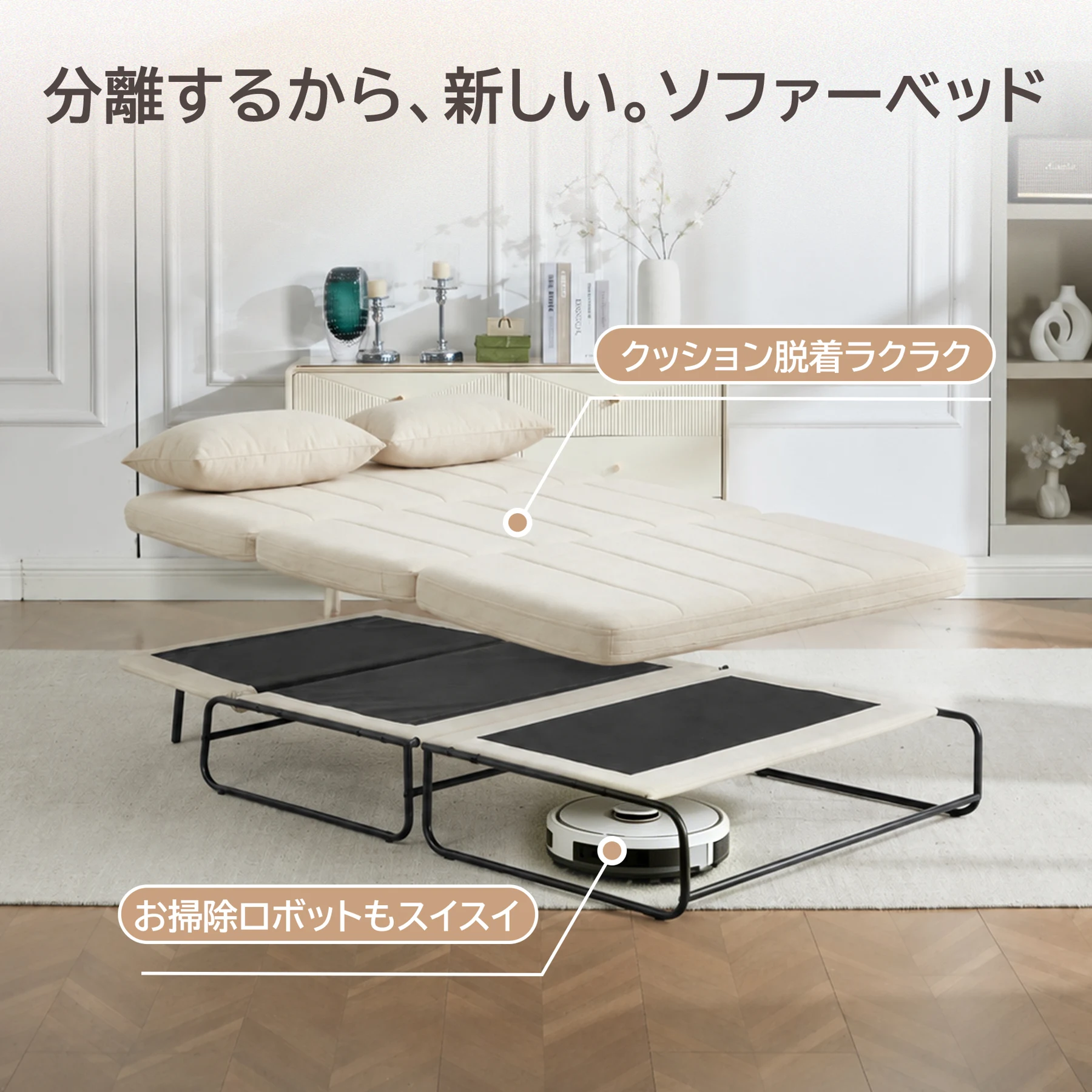 【分離型】ソファーベッド 2人掛け 折り目なし シングル マットレス対応 高反発ウレタン 30D高密度 3way ローソファー 多段階リクライニング スチールフレーム 高耐久 へたりにくい クッション2個付き お掃除ロボット対応 一人暮らし