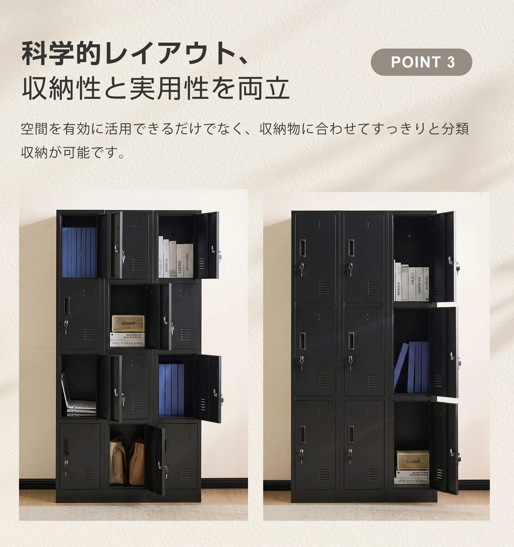 ロッカー おしゃれ スチールロッカー 9人用 ホワイト 鍵付き スペアキー付 スチール製 収納 オフィス 事務所 会社 業務用 スリム かぎ付き 更衣ロッカー オフィスロッカー キャビネット オフィス用品 白