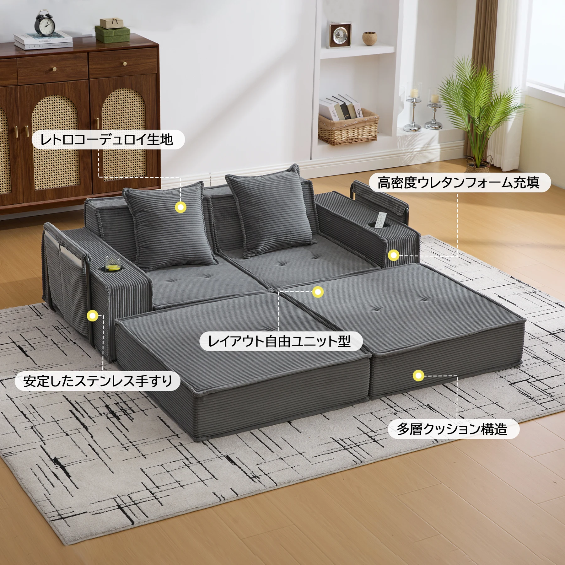 ソファーベッド 2人掛け 3人掛け 組み合わせ自由 模块式 ソファセット 収納付き カップホルダー付き クッション2個付 北欧 おしゃれ 完成品 組み立て不要 2P 省スペース 圧縮梱包