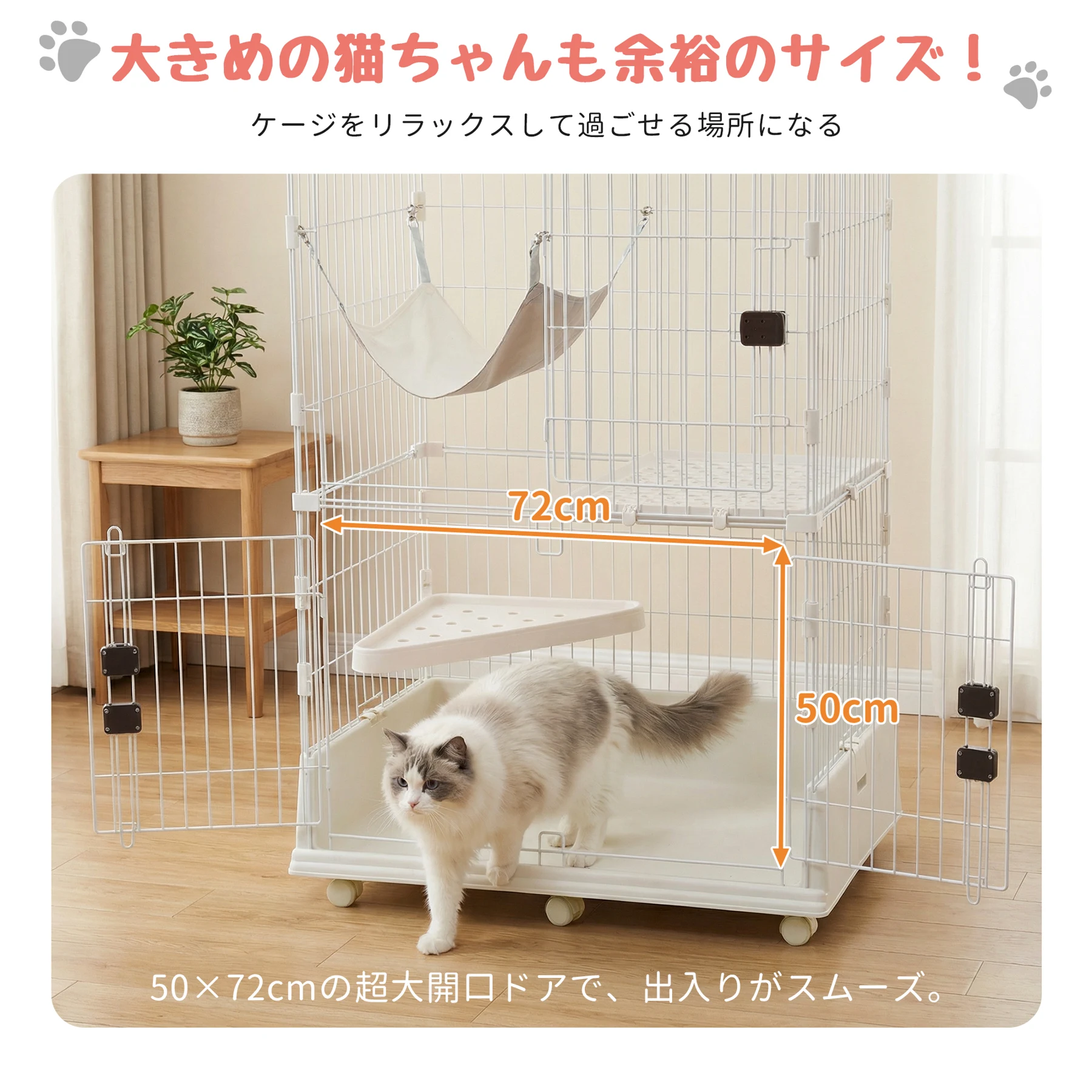 【元TX293757、ステップとドアご注意】猫 ケージ キャットケージ 2段 ペットケージ キャスター付 猫ゲージ 大型 多頭飼い ネコドア キャットハウス 1段2段可能 留守番 保護 脱走防止 おしゃれ (2段, ピンク)