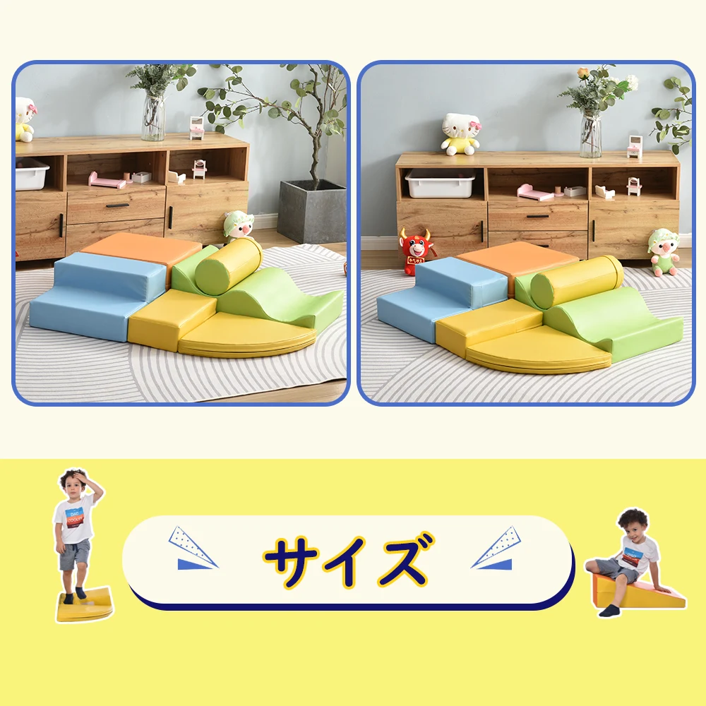 おもちゃ ソフトブロック アスレチック ブロック クッション 布製 玩具 大型 室内 遊具 滑り台 キッズスペース 子供 こども キッズ 幼児 保育園 保育用品 クリスマスプレゼント