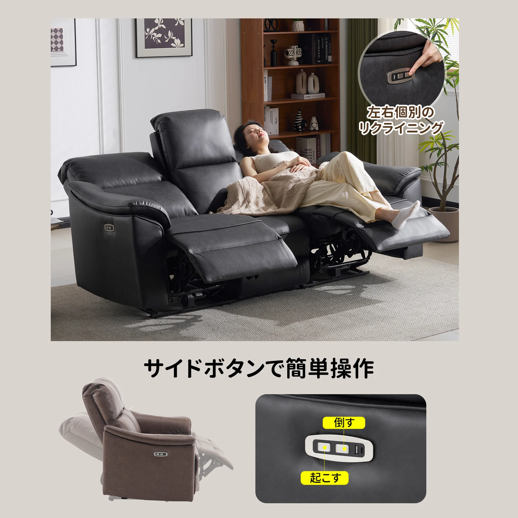 三人掛けソファ 電動 リクライニング USB+Type-C充電口付き 156° リクライニングソファ 3人掛け オットマン一体型 電動ソファ 耐圧分散 リクライニングチェア 三人掛け ソファ北欧 【ブロンズブラウン】