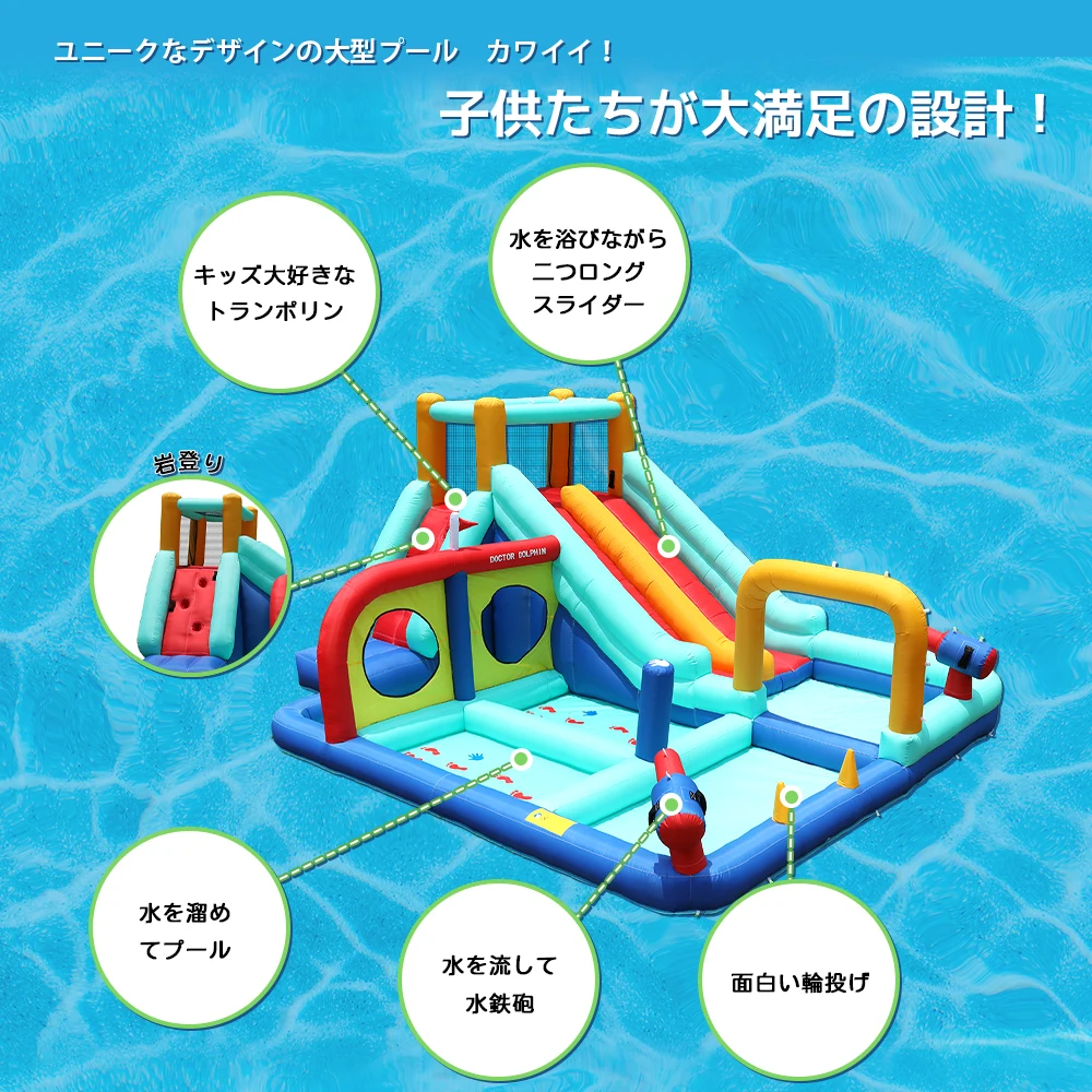 大型 プール エアー 遊具 滑り台 ビニールプール 大型プール トランポリン すべり台 大型遊具 エアー遊具 キッズハウス プレイハウス プレゼント