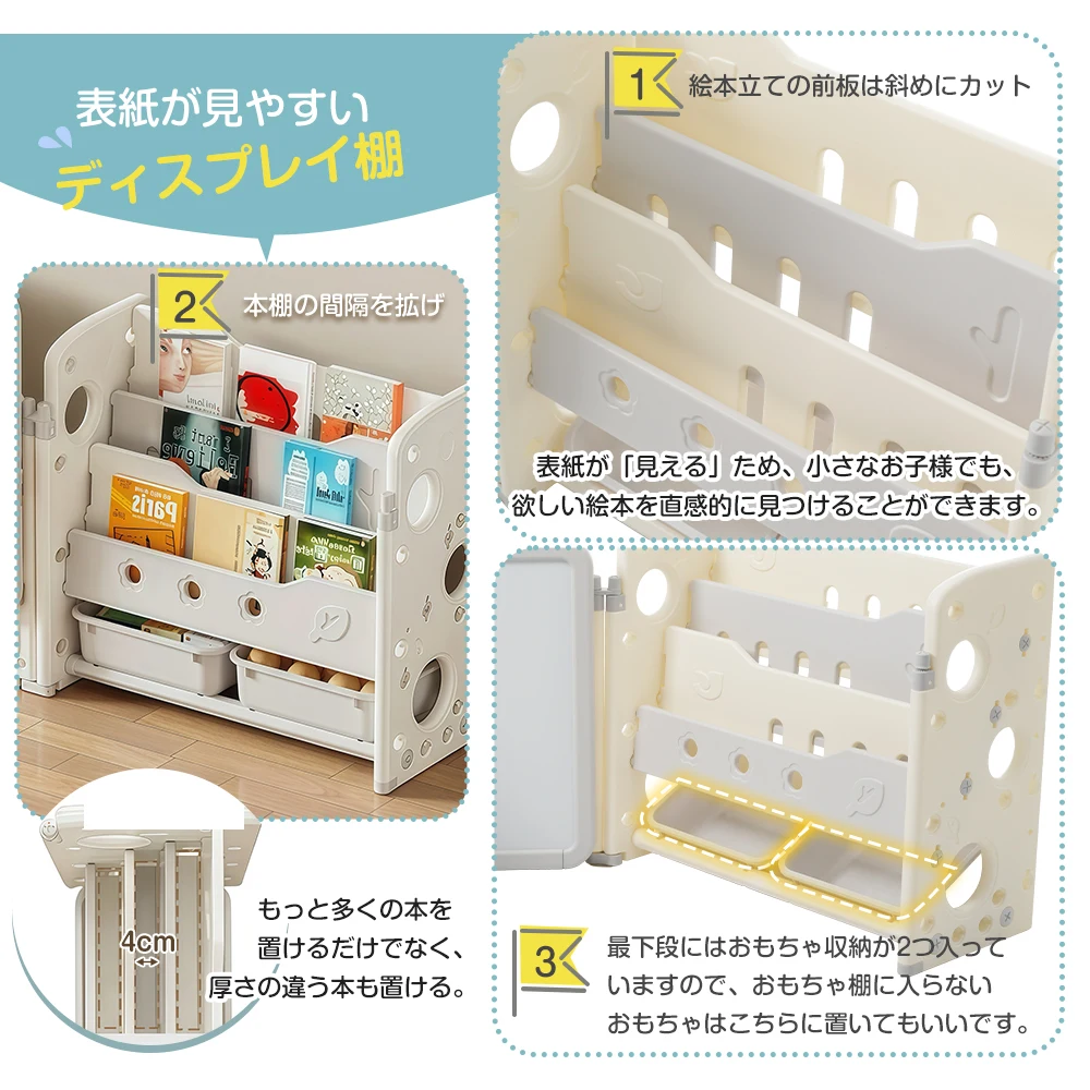 3in1おもちゃ棚&絵本棚&描きボード 折り畳み 本棚 書棚 絵本棚 大容量 キッズ 収納ラック ラック おしゃれ 組立カンタン こども
