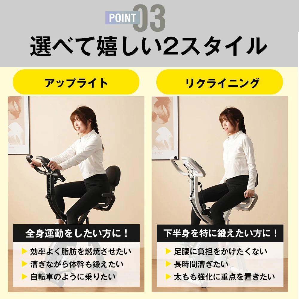 Xバイク+エクササイズバン-ホワイト+ライトグレー