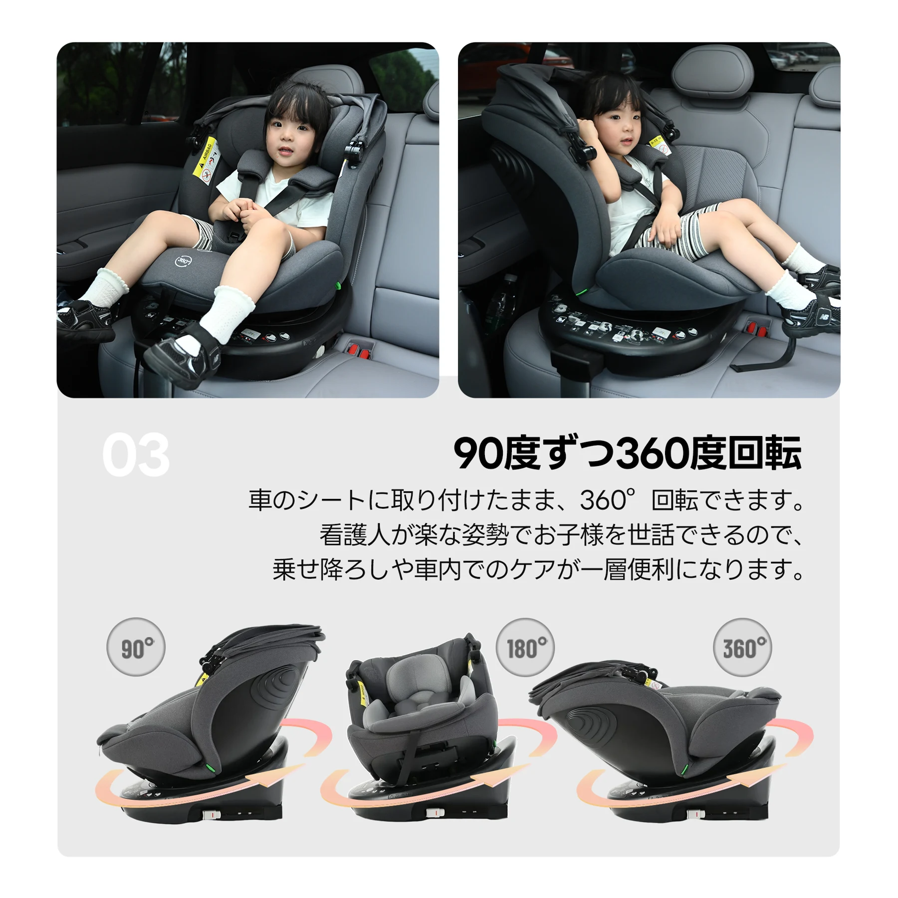 【サポートレッグ】新安全基準R129適合 チャイルドシート ISOFIX 360度回転 0-12歳頃 40~150cm 超広いサンシェード ジュニアシート 長く使える 洗える 取付簡単 キッズシート ベビーシート 出産祝い【ブラック+ダークグレー】