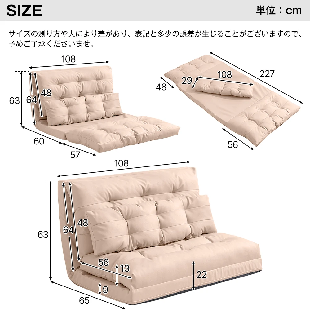 ソファーベッド ソファベッド ローソファー 2人掛け マルチに使える3WAY 幅108cm 6段階リクライニング クッション付き 座椅子 1人掛け 2人掛け ソファ 折りたたみ 折り畳み コンパクト 折りたたみベッド