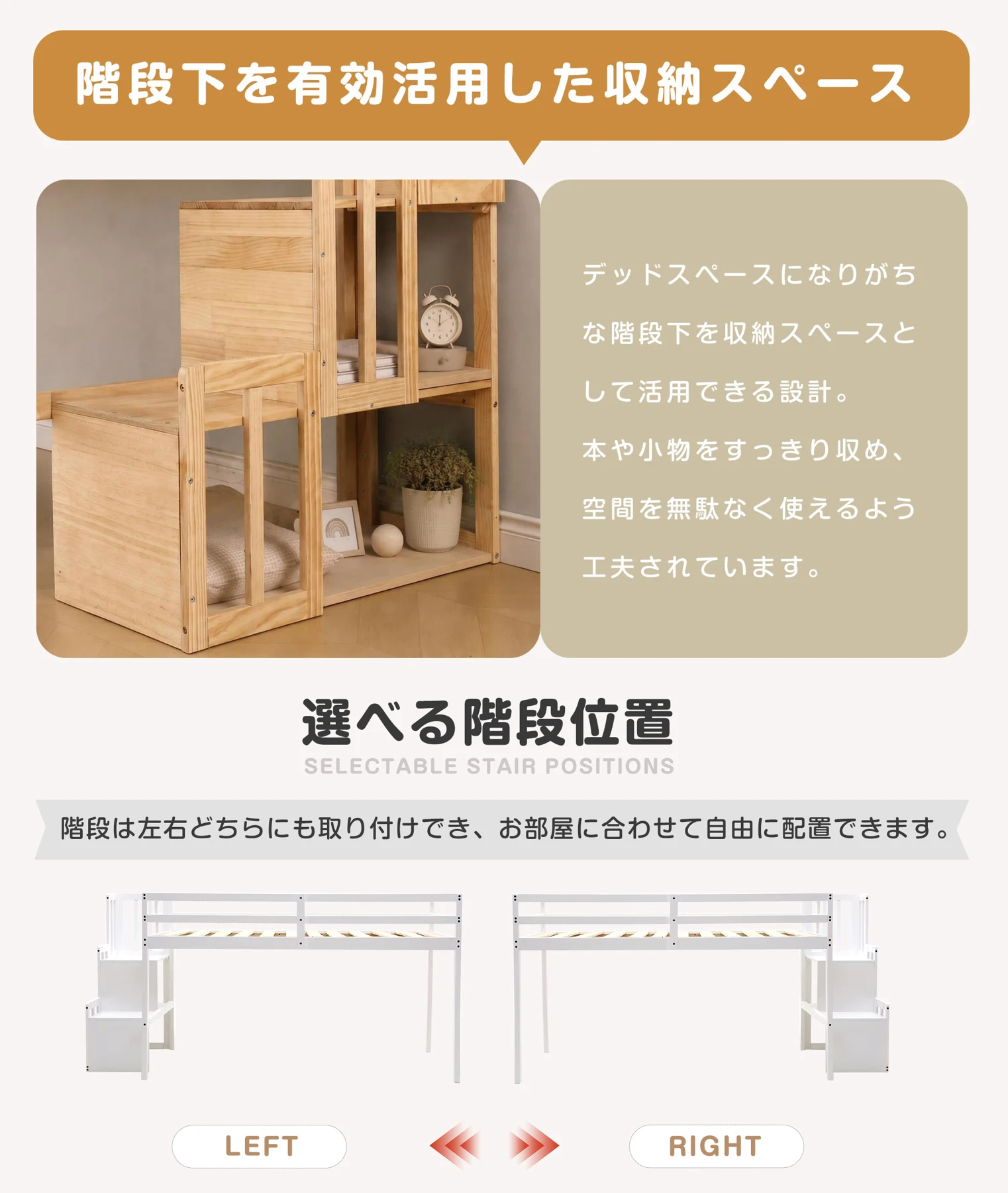 【新作】【ナチュラル】ロフトベッド 天然木ベッド 階段付き シングル ベッド シングルベッド ロータイプ ロフトベッドロータイプ 木 収納 北欧風 おしゃれ 子供部屋 耐震 ベッド組立品