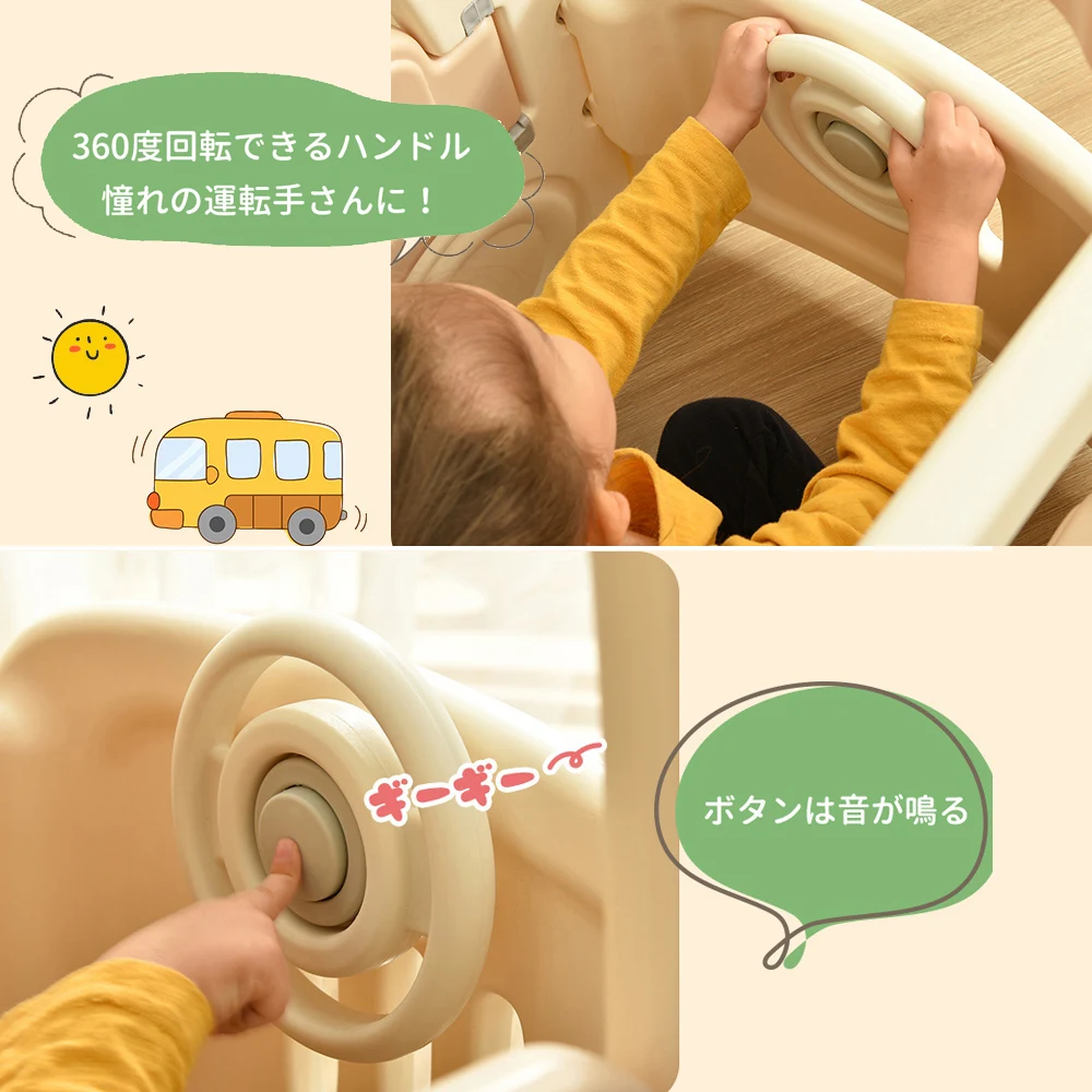 バス滑り台 すべり台 ブランコ スイング 大型遊具 すべりだい スライダー 室内 遊具 キッズ キッズパーク 子供 バスケットゴール 子供 誕生日プレゼント クリスマスプレゼント