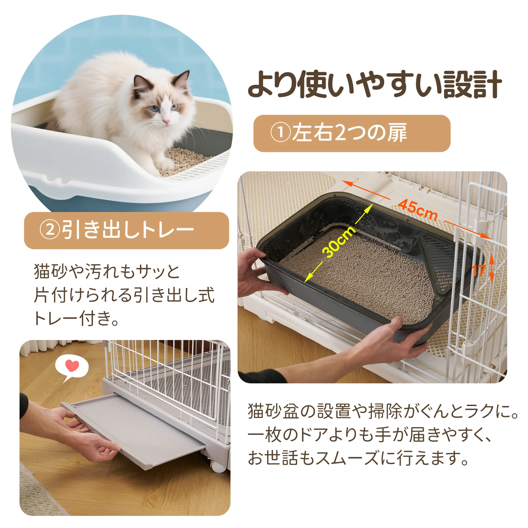 【2025年新仕様】猫 ケージ キャットケージ 3段 幅広設計 両開きドア 自由組み合わせ 猫ドア付き ハンモック付き 大型 猫ゲージ 高級感 おしゃれ キャットハウス ネコ ハウス 多段 留守番 保護 脱走防止 多頭飼い 多頭 スチール 【ベージュ】