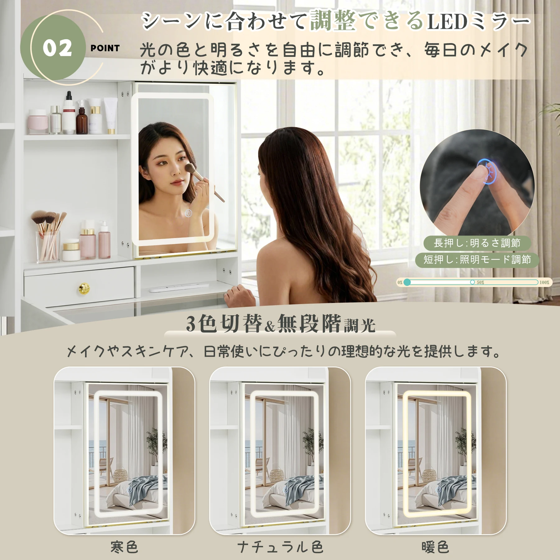 ドレッサー LEDメイクミラー付き 360°回転 スライド可動 3色切替無段階調光 ガラス天板 仕切り付き引き出し 2口コンセント/USB搭載 高さ調節金属脚 専用スツール 大容量収納 化粧台
