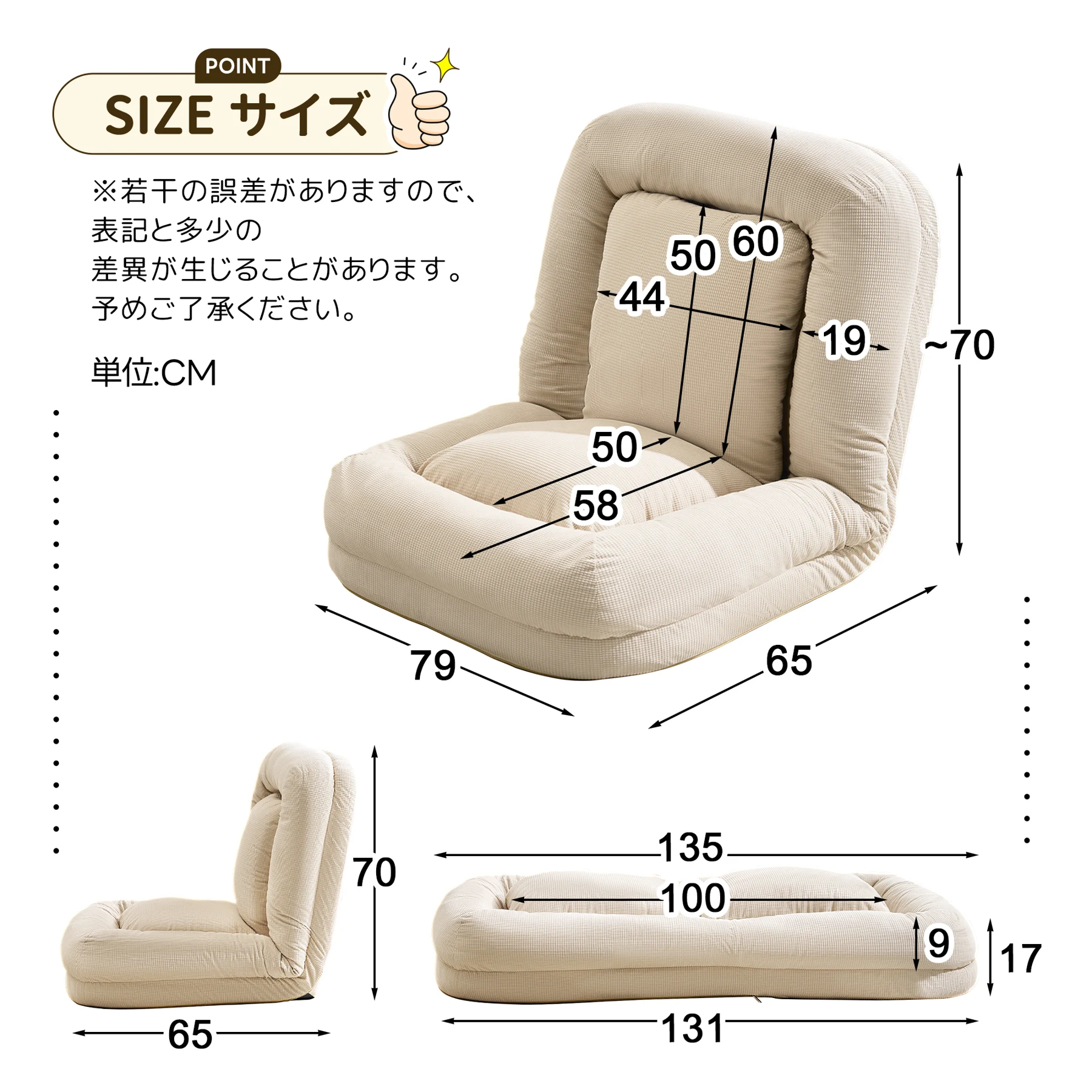 ソファー ソファーベッド 座椅子 6段調整可能 3WAY 1人掛け 2人掛け シンプル ベッド 折りたたみ フロアソファー 寝る 座る 可愛い外観 実用性 コンパクト 枕付き 包まれる感じ