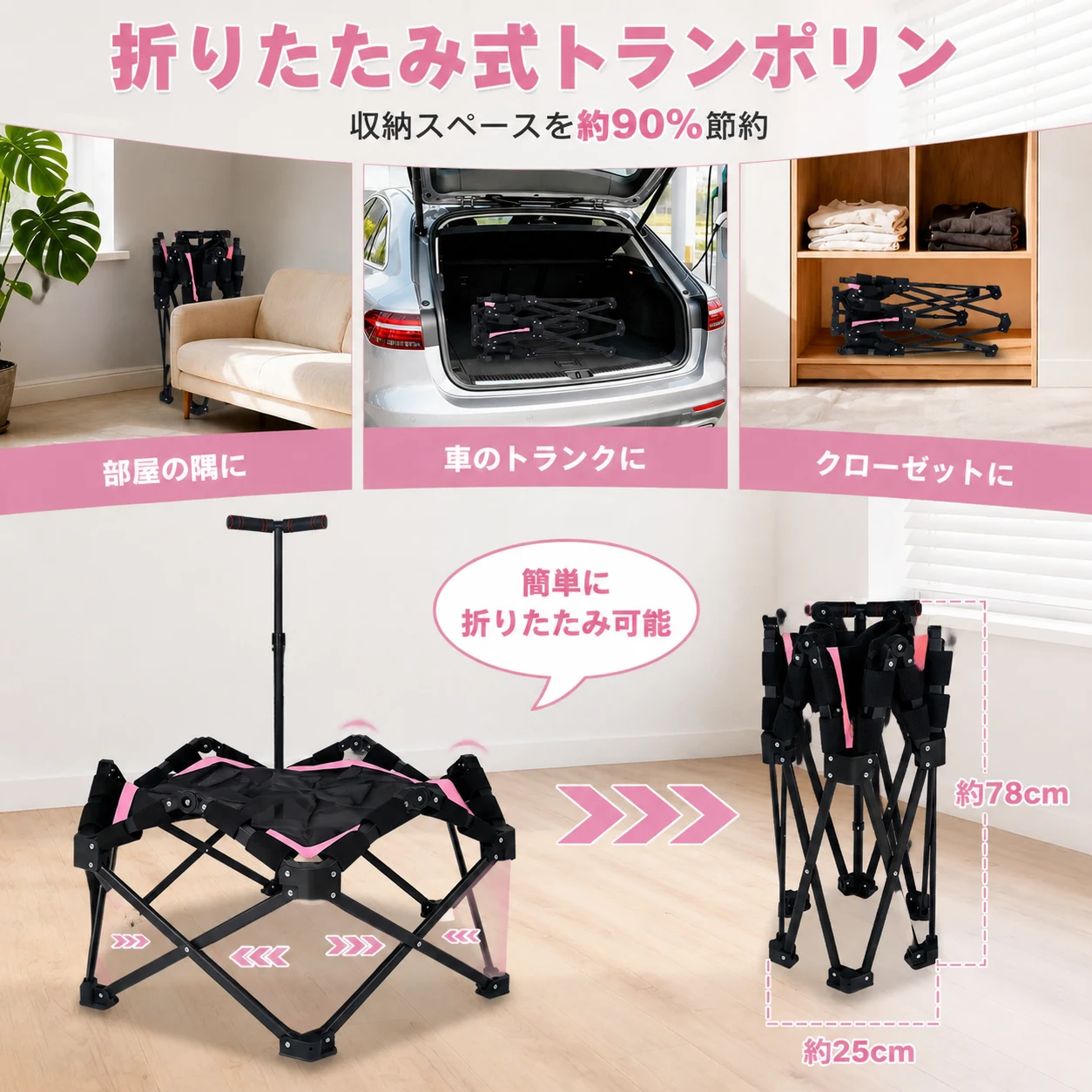 トランポリン 組立不要 折りたたみ 手すり付き 耐荷重150kg 静音 男の子 女の子 キッズ 大人/子供 家庭用 室内 スポーツ 体幹 トレーニング マット プレゼント おもちゃ ダイエット 有酸素運動