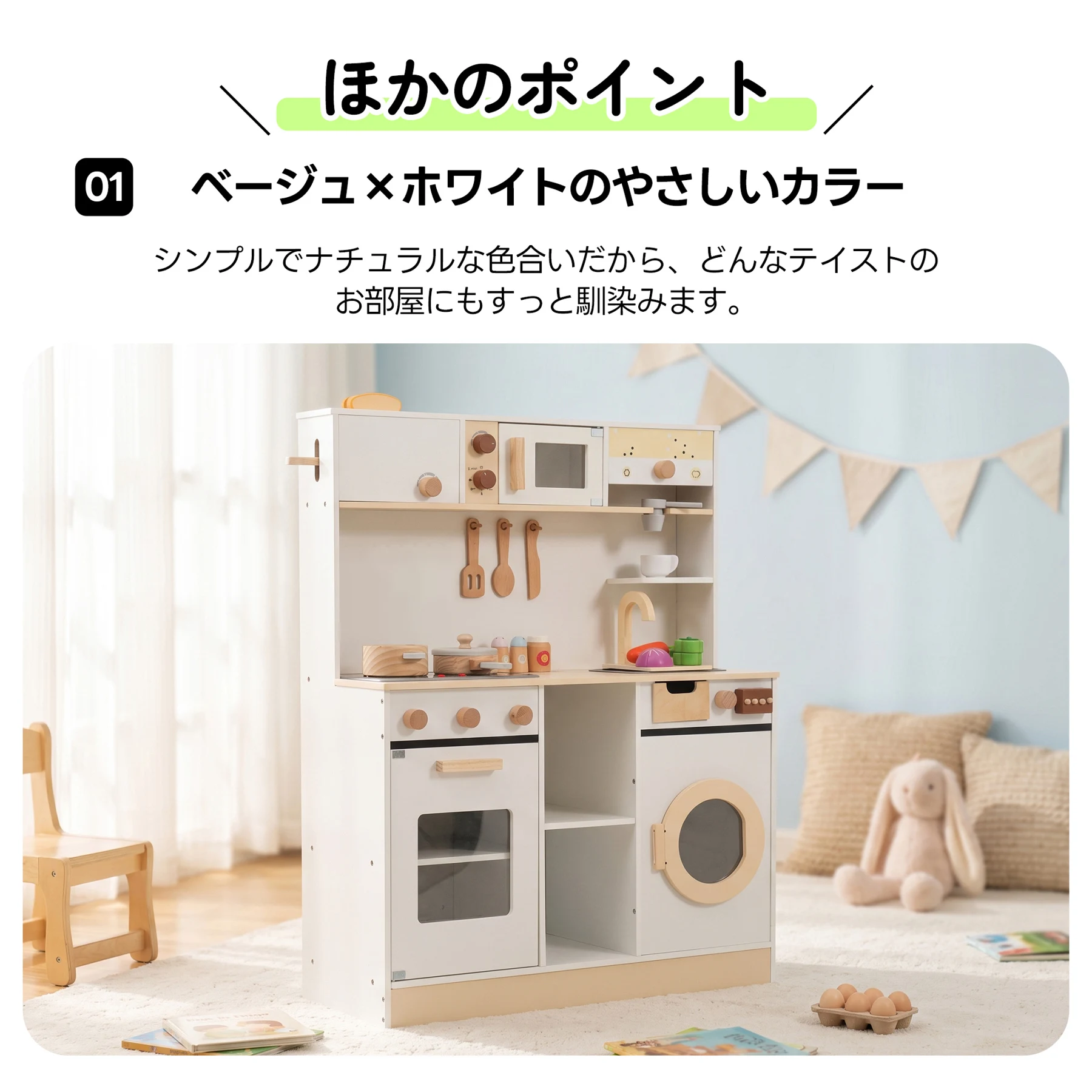 おままごと キッチン 小物15セット 木製 台所 調理器具付き トースター 知育玩具 コーヒーメーカー 収納キャビネット コンロ 洗濯機 電子レンジ 家事 おもちゃ キッズ ベビー 誕生日 プレゼント【ホワイト+ベージュ】