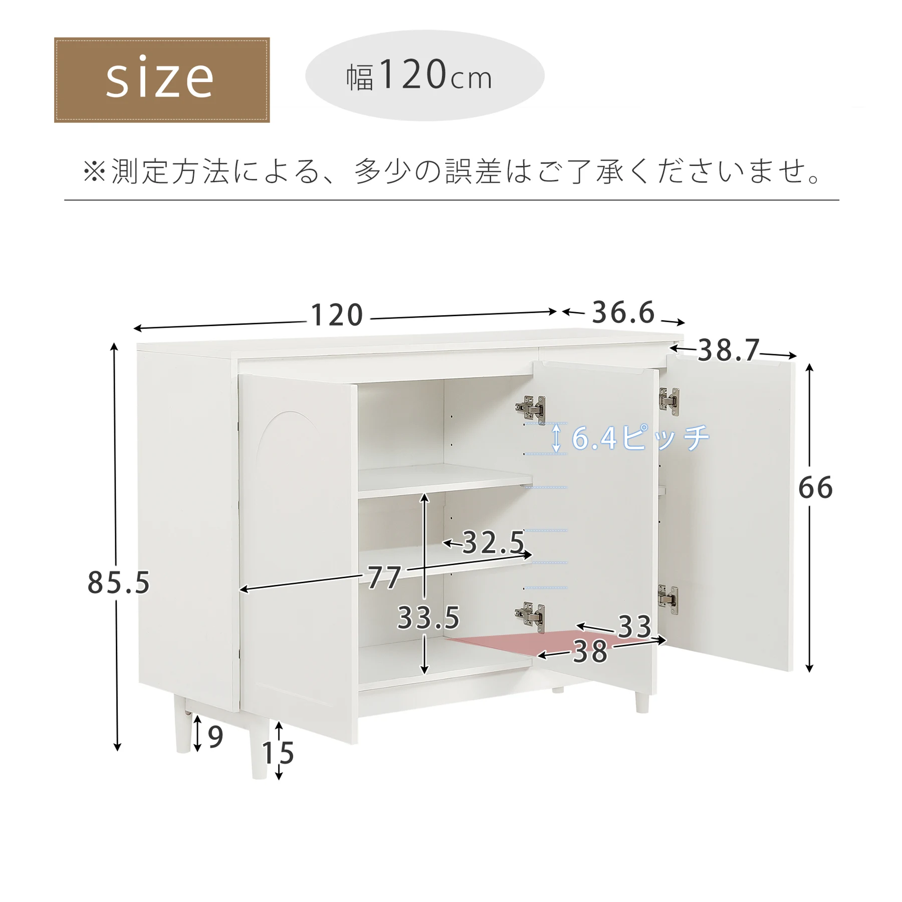 【幅120cm】キャビネット 扉付き サイドボード リビングボード 脚付 木製脚 テレビ台 タンス 木製大容量収納 扉付きシェルフ コード穴 ローチェスト 衣類 収納 間仕切りカウンター おしゃれ リビング キッチン 収納棚 整理タンス 北欧