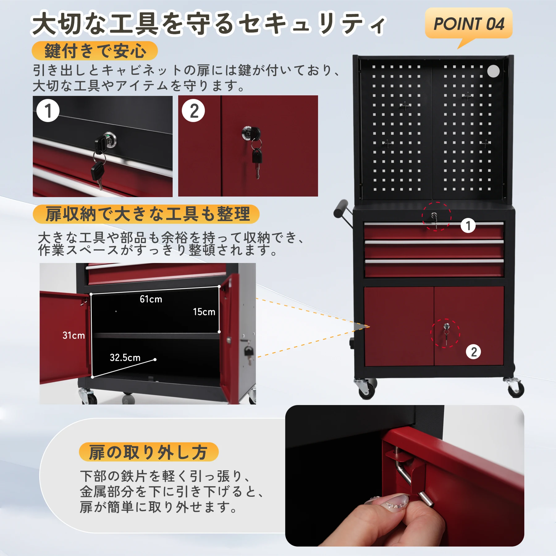 ツールキャビネット 多機能 ツールワゴン ツールカート工具カート ロールキャビネット スチール ローラーキャビネット ハンドル 耐荷重50KG フック付 DIY 引き出し 有孔ボード付き 鍵付き キャスター付き ロック付き 新作【ブラック】