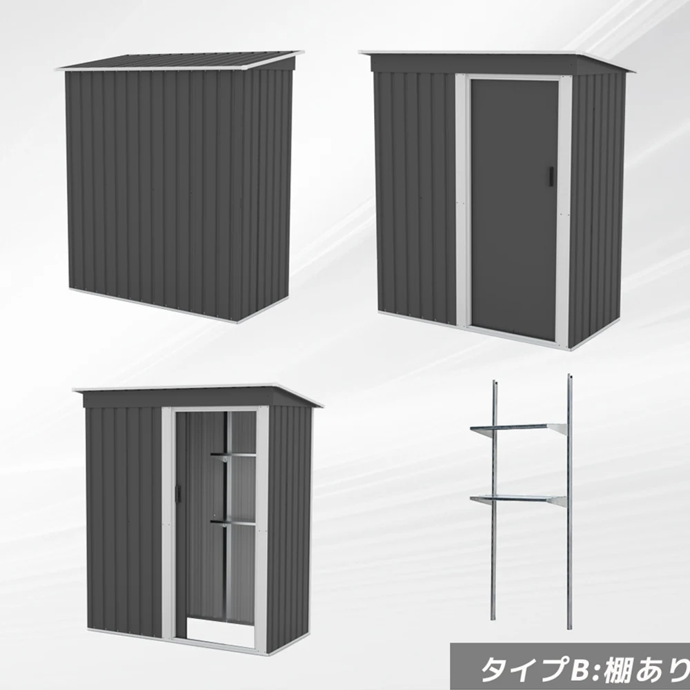 【 棚なし】物置 屋外 大型 倉庫 大型物置 戸外収納庫 物置 防水/耐侯 収納可能 ガーデン/庭/田畑/農場 頑丈 大容量 スチール 床なし グレー