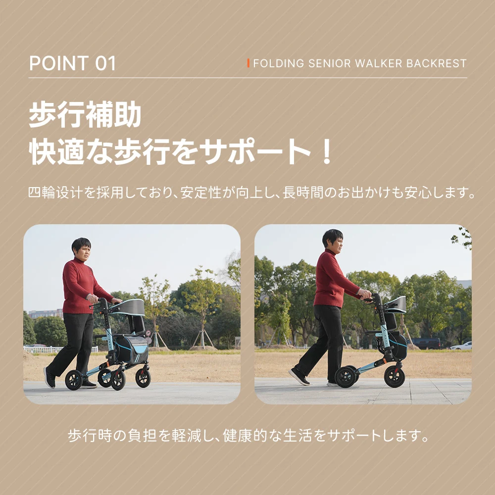 歩行器 歩行車 シルバーカー 室外用 折りたたみ可能 杖置き 6段階調節可能 座面付き 四輪 キャスター付き おしゃれ 座れる 散歩 シニア 歩行補助 買い物 ショッピングカー 大容量 老人車 手押し車 介護 高齢者 新品【ブルー】