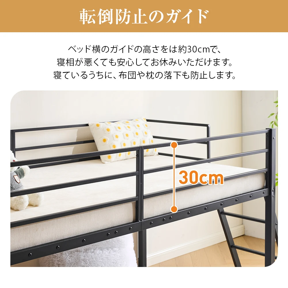 【ベッド単体】システムベット ロータイプベット シングル ベッド下 収納付き 北欧風 スチール 耐震