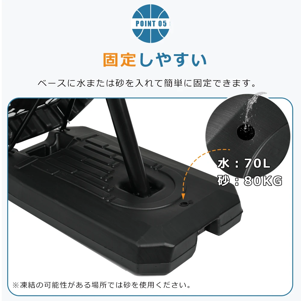 バスケットゴール ハンドルを回すだけの簡単 高さ無段階調節 フロートボード付き 公式&ミニバス対応 230-305cm 移動可 工具付き ゴールネット バックボード リング ミニバス 一般用 屋外用 フロートボード付き