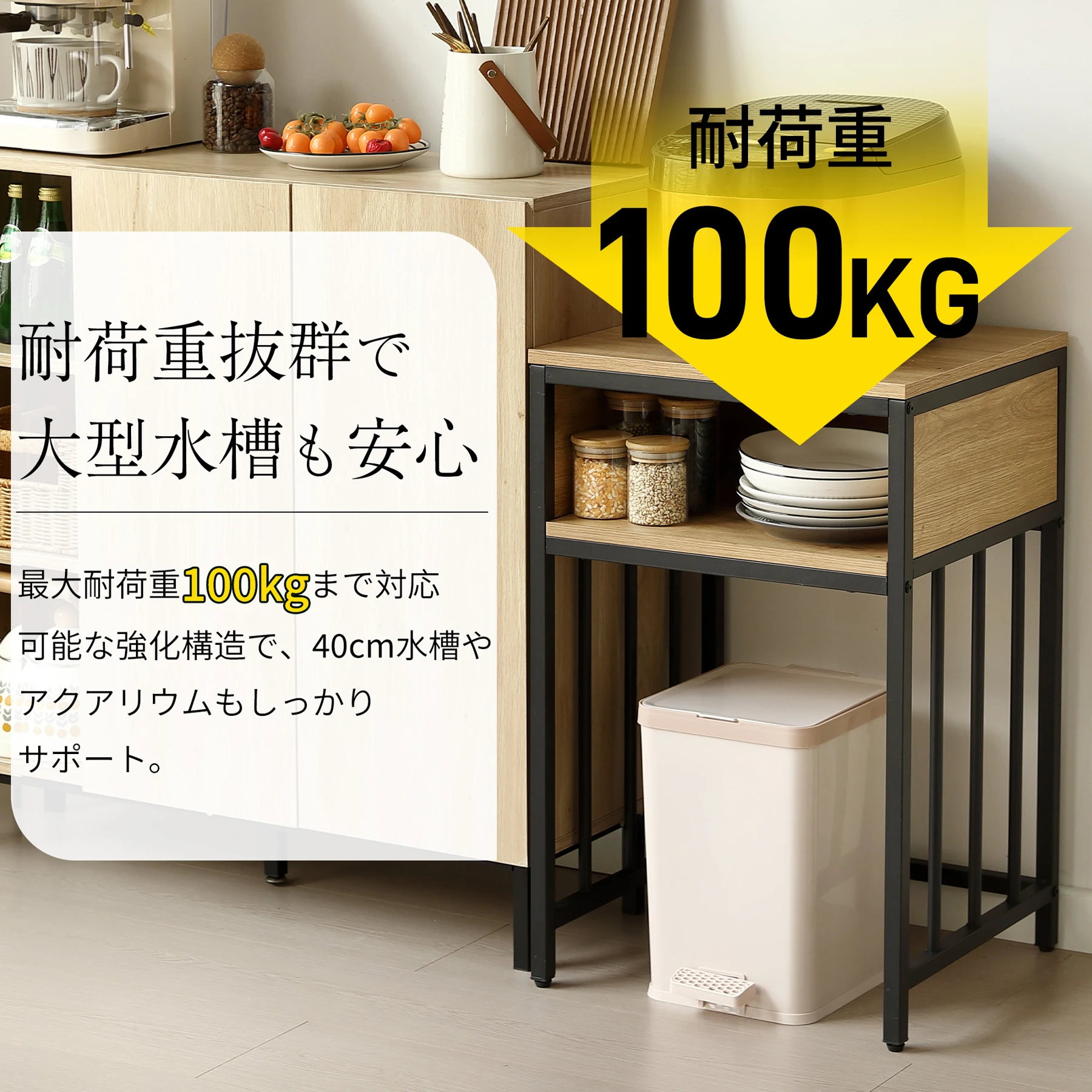 【新カラーブラウン】水槽台 水槽スタンド 45cm*40cm 耐荷重100kg 収納棚 二段 幅45cm スチール 頑丈 アジャスター付 水槽 ラック 収納棚 木製 飼う 2段 収納ラック