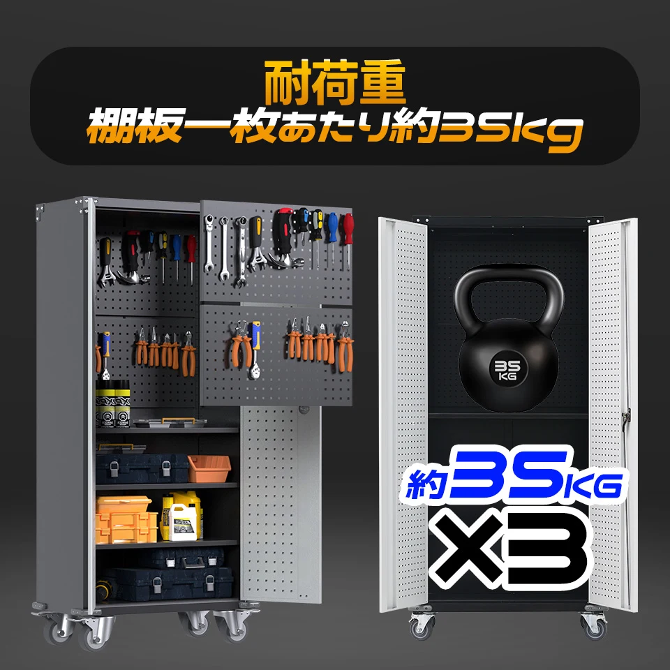 ツールキャビネット ロッカー 大型倉庫 ツールワゴン ツールカート 工具カート 可動棚付き ロールキャビネット スチール ローラーキャビネット 幅80*奥行き40*高180 DIY 有孔ボード付き 鍵付き キャスター付き ロック付き 新作