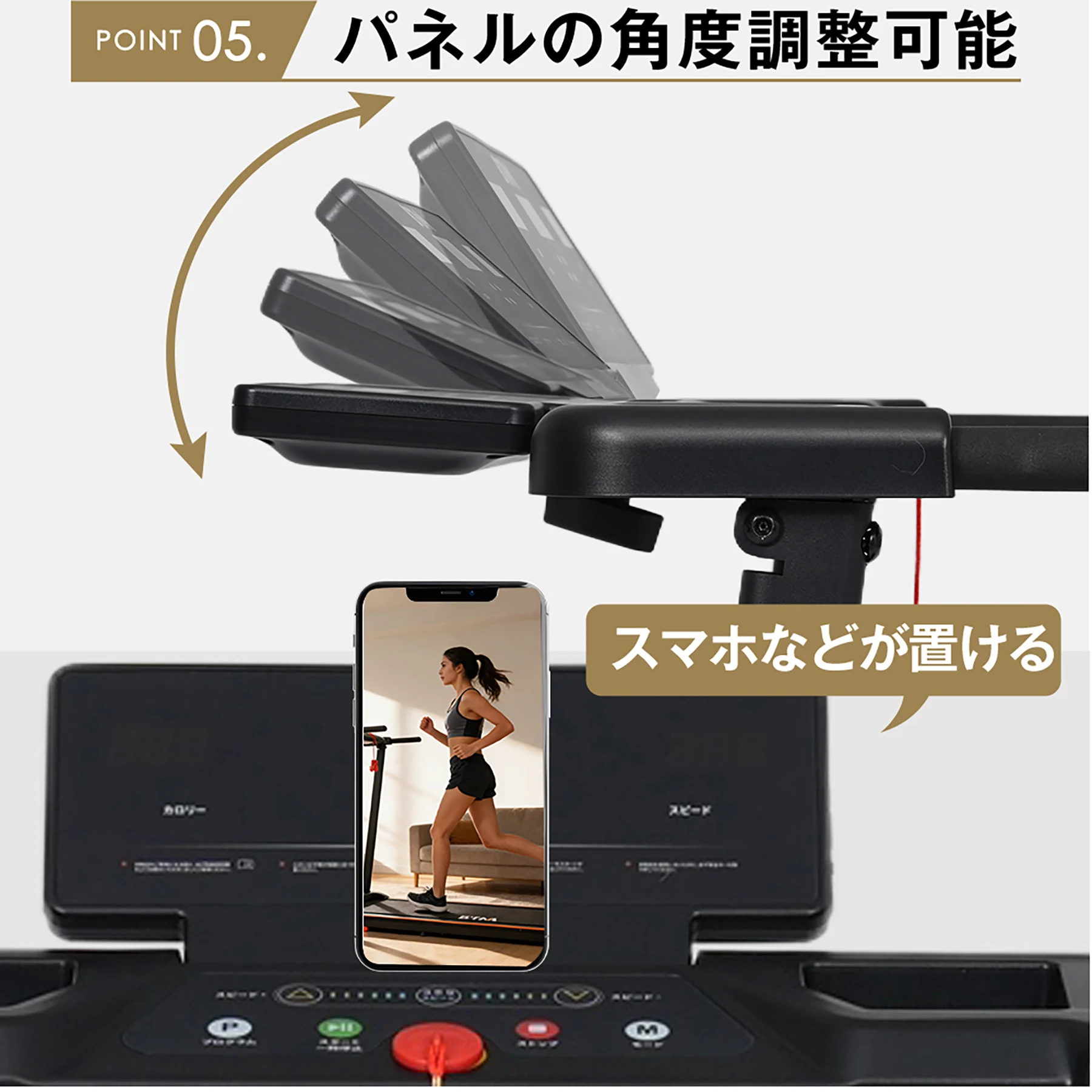 電動ランニングマシン ルームランナー 低床設計 MAX10km/h パネル付き 薄型 シンプル オシャレ ダイエット器具 有酸素運動 静音 家庭用 エクササイズ 衝撃吸収 室内運動 健康器具 傾斜角度調整