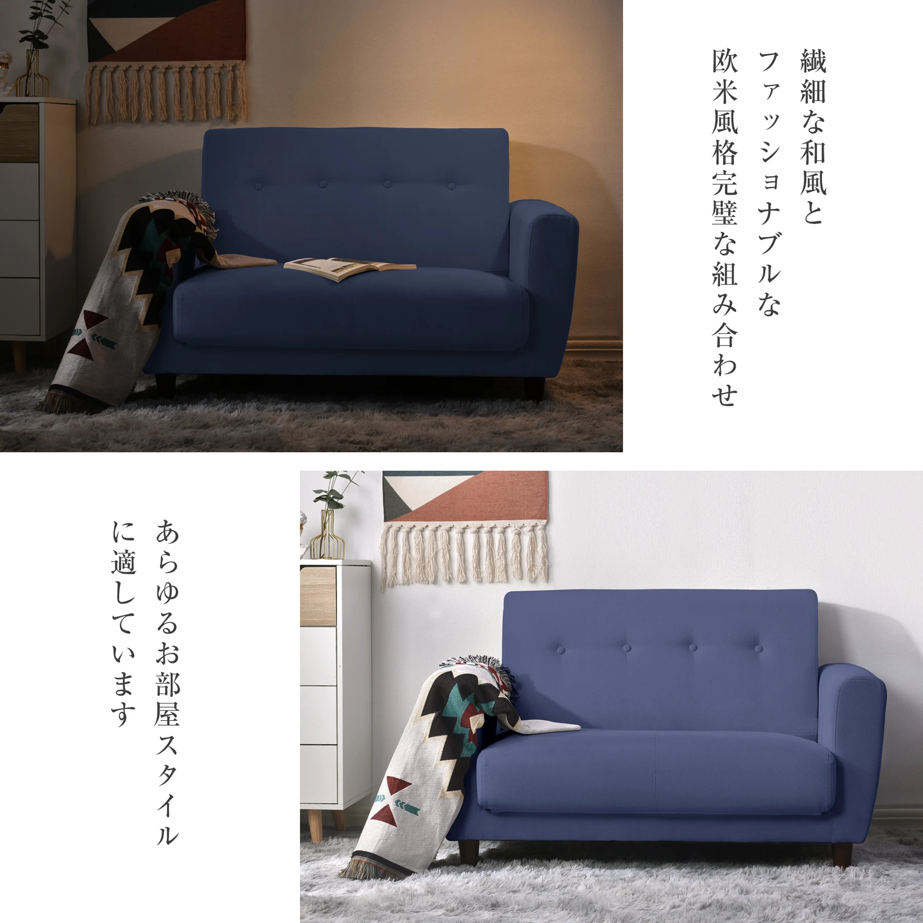 ソファーベッド 2人掛け 脚付き ソファベッド ベッド 3way ソファ ソファー 折りたたみ コンパクト ベッド フロアソファ 一人暮らし ワンルーム 北欧 おしゃれ【ネイビ-ブルー】