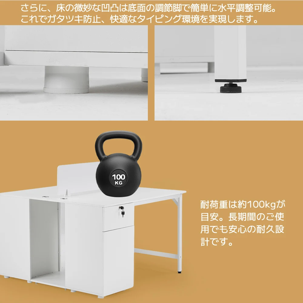 ツインデスク 2 人用 オフィスデスク ホワイト シンプルモダン パーティション付き 収納一体型 鍵付き 配線穴付き 在宅勤務 テレワーク 省スペース