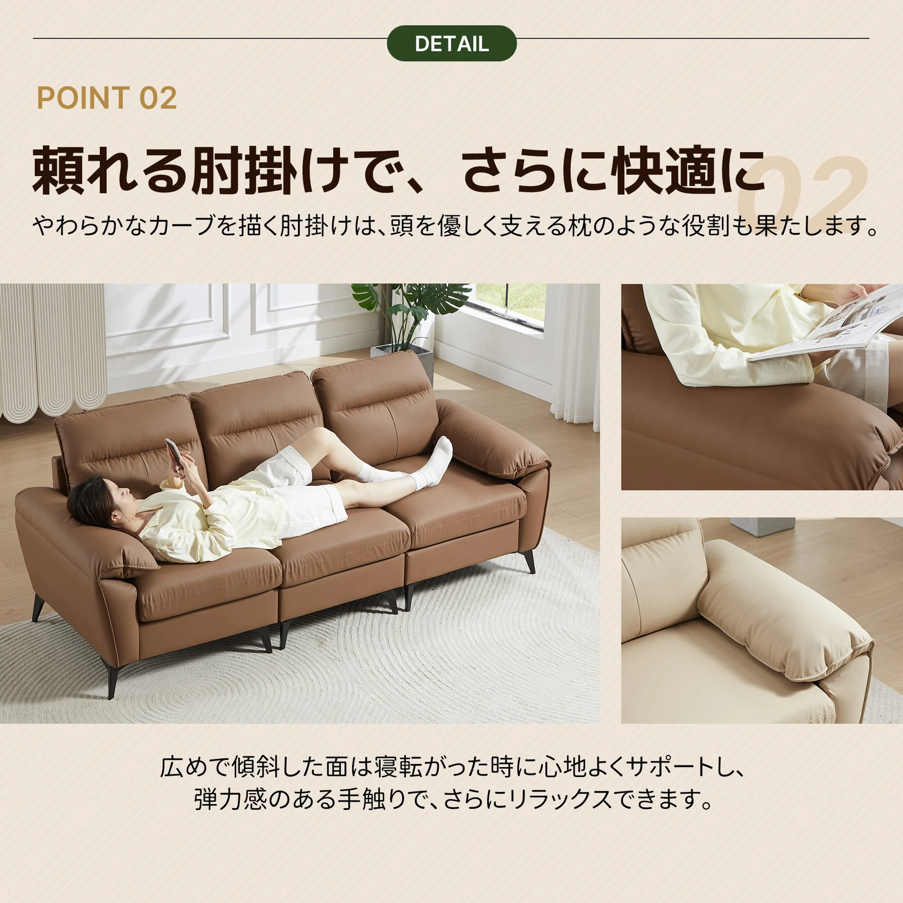 ソファー ソファ 3人掛け 幅205cm 3人掛け 北欧 ソフトレザーソファー 3p モダン モダン リビングソファー ソファーセット ソファセット PU 弾力 応接室 オフィスソファー ハイバック【ベージュ】
