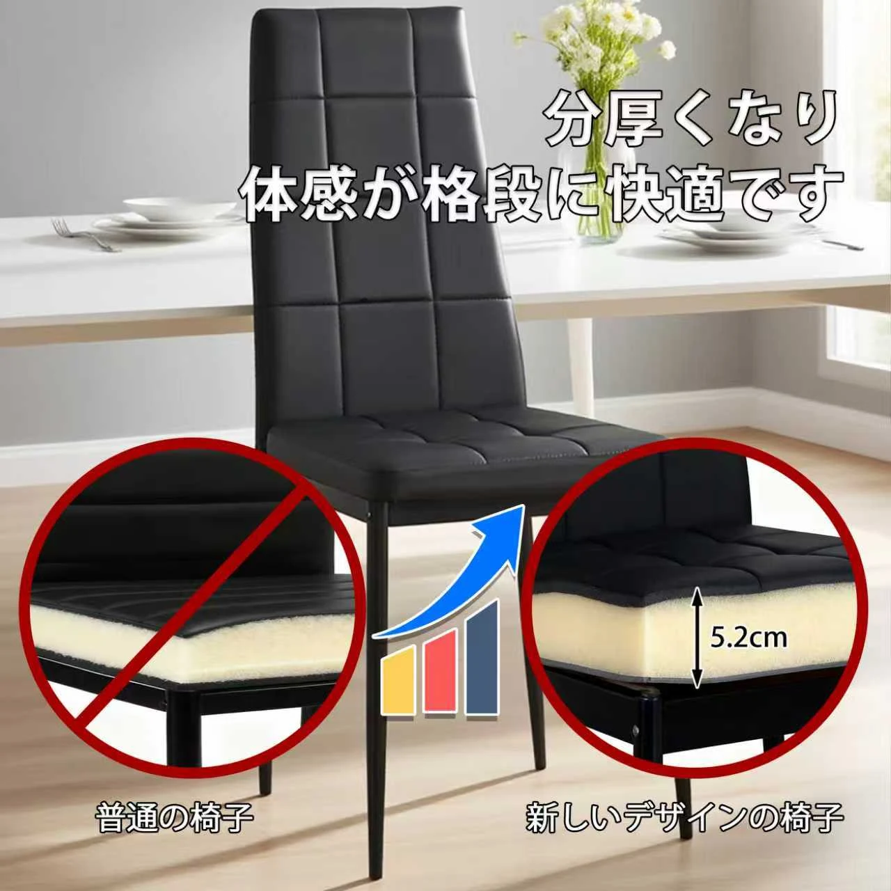 PUレザーダイニングチェア ハイバック ボックスステッチデザイン シンプルモダン 家庭用【ブラック2脚セット】