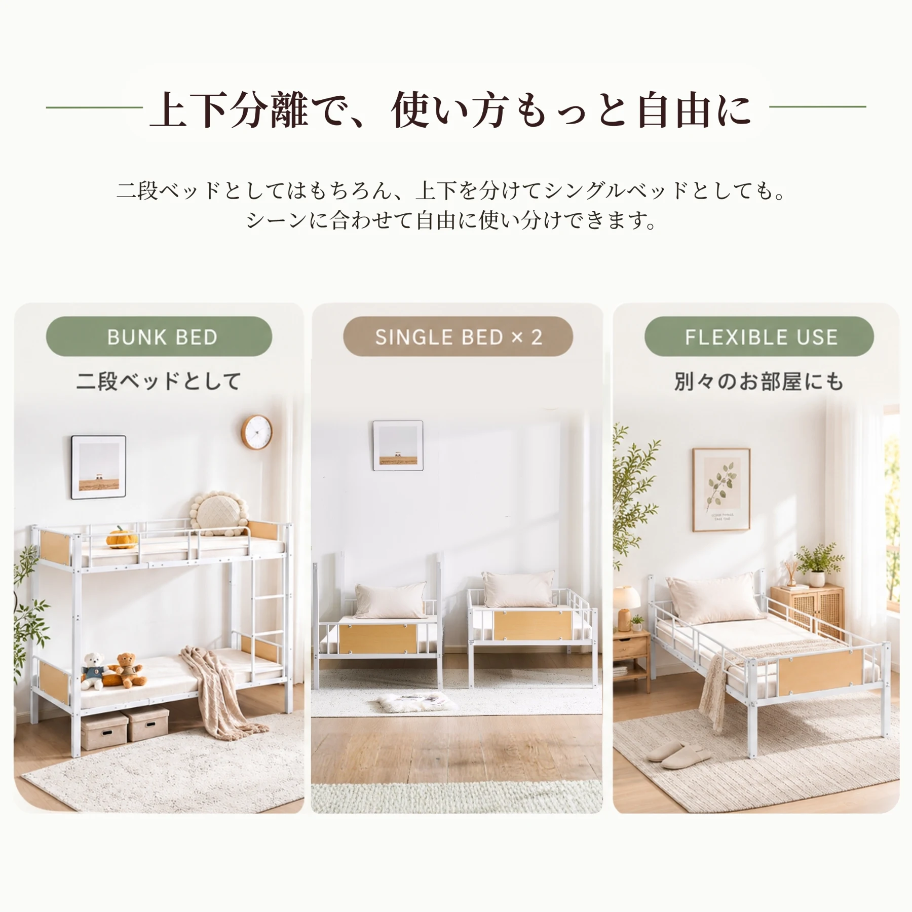 二段ベッド ヨーロッパ安全基準EN747認証獲得済 高さ154cm 二段ベッド シングルベッド パイプベッド 左右入れ替え可能 木 収納 北欧風 子供部屋 スチール 耐震 ベッド