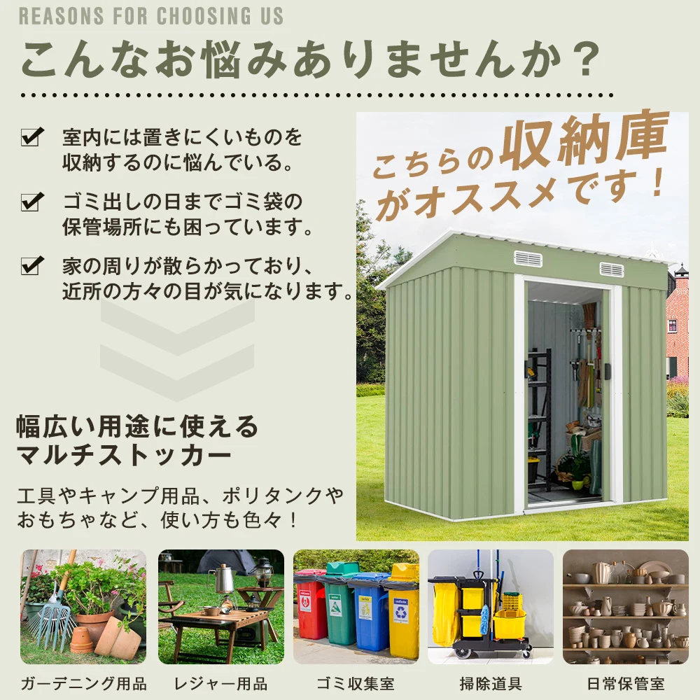 【TYPE B ライトグリーン】物置 屋外 大型 倉庫 大型物置 戸外収納庫 物置 防水/耐侯 収納可能 ガーデン/庭/田畑/農場 頑丈 大容量 スチール 引き戸 補強フレーム付き 換気口付き 床なし