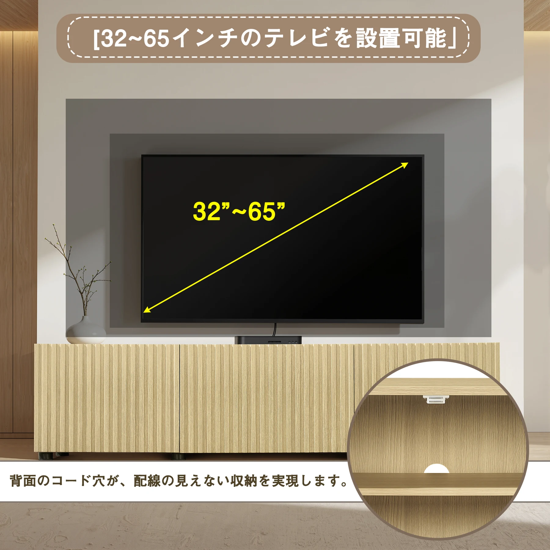 【新作】オーク色のテレビキャビネット
