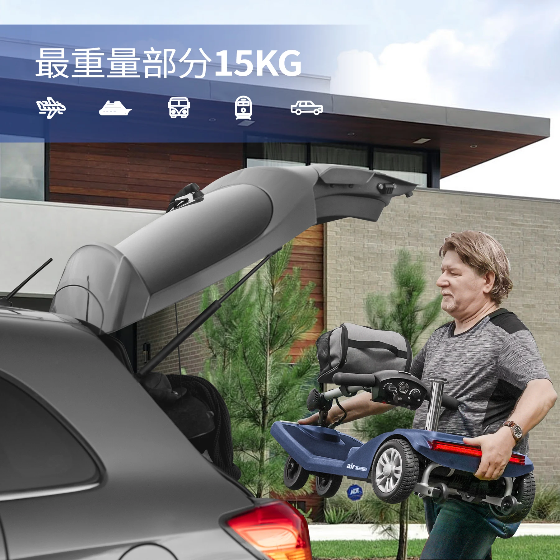 高齢者向けの電動モビリティスクーター,積載量は 120 KG、速度は 6 KM/H、走行距離は 15 KM、取り外し可能なリチウム バッテリー、アルミ合金フレーム、運転免許証は不要です-AIRCLASSIC BLUE