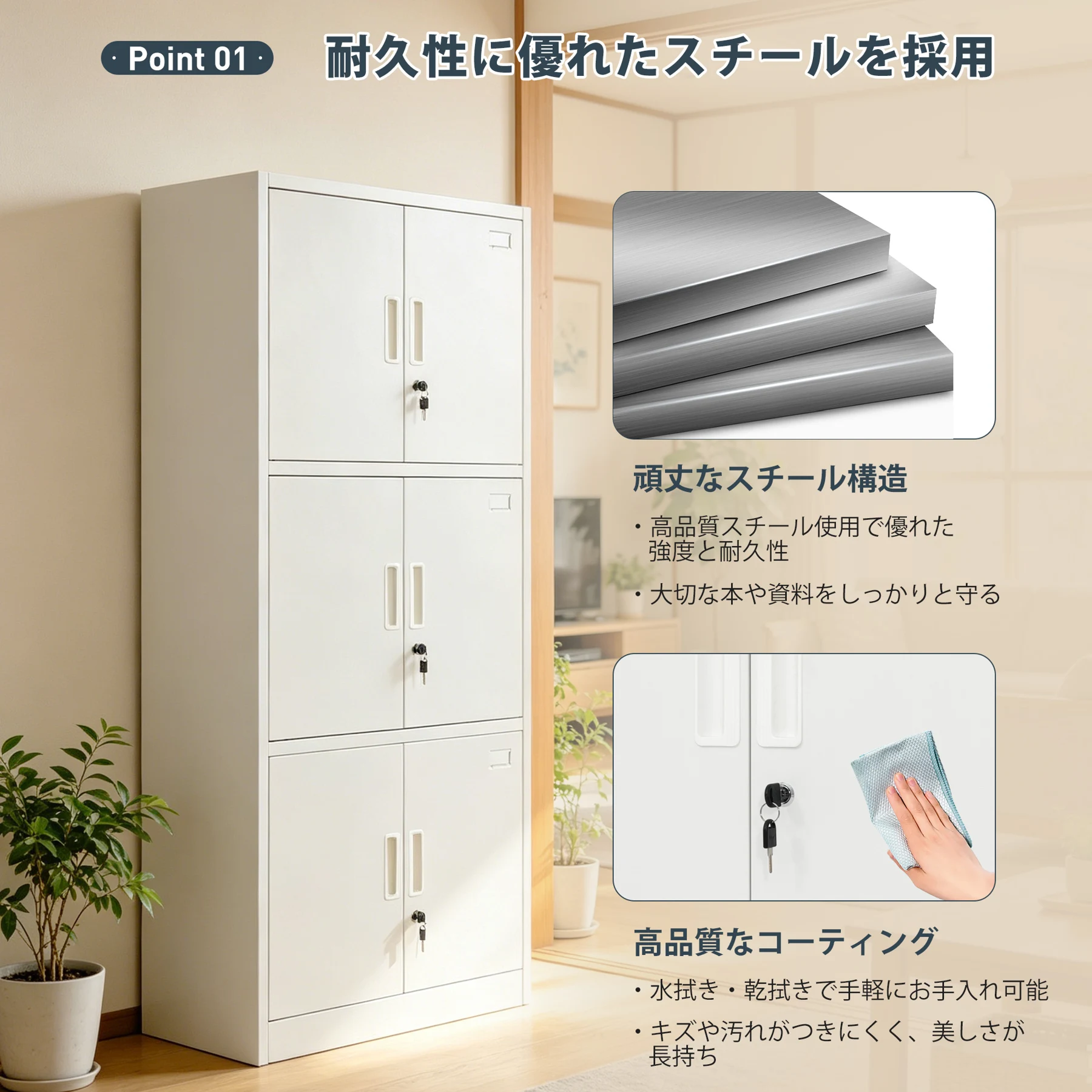 スチール書庫 両開き 3スペース収納 高さ180cm 可動棚 A4サイズ対応 ネームプレート付き 鍵付き 転倒防止 静音設計 オフィス書類保管庫 大容量 キャビネット 本棚 ラック 業務用 事務所/会社/店舗/病院/学校対応 ホワイト