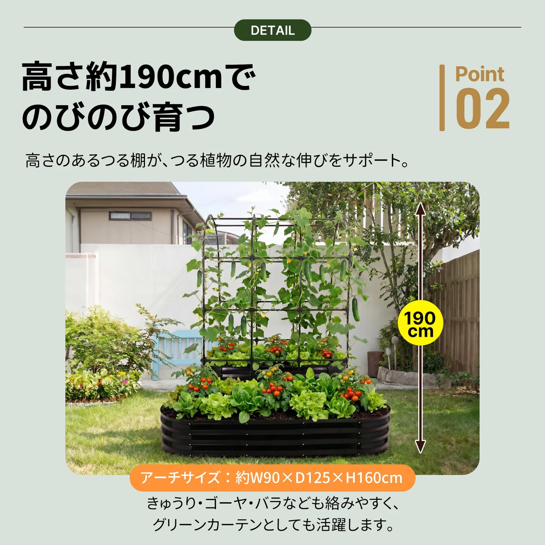 【600L】レイズドベッド ガーデンベッド L240*W125*H90cm つる棚 アーチ付き 腐らない 庭 野菜 プランター 果物栽培用 ガーデンフレーム おしゃれ 組立簡単 ガーデンボックス 屋外 家庭菜園 DIY 野菜 植物 花 花園 家庭用【ホワイト】