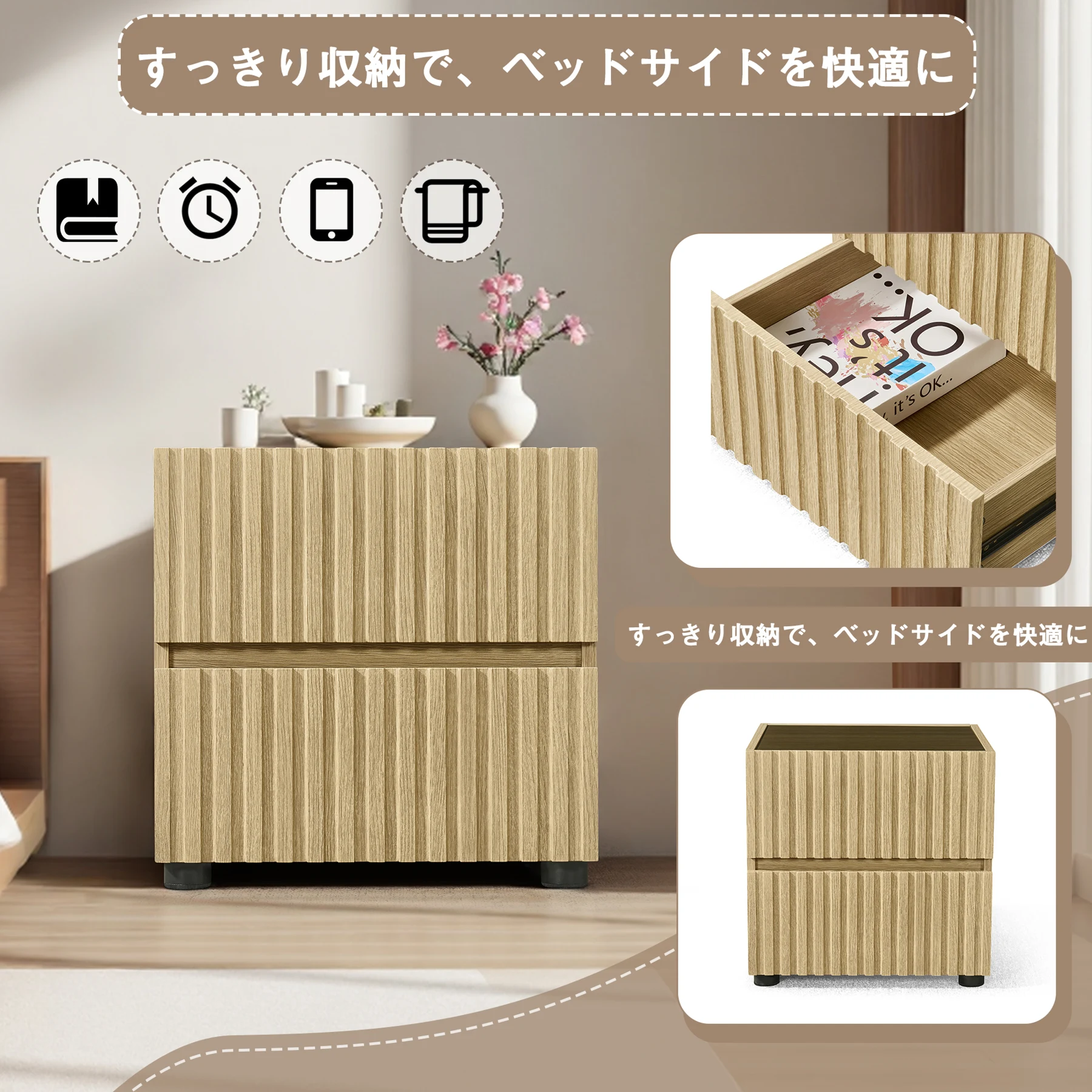 【新作】チェスト サイドテーブル キャビネット ルーバーデザイン 縦格子 オーク 収納 引き出し リビング インテリア 家具 北欧 モダン 和風 おしゃれ スタッキング