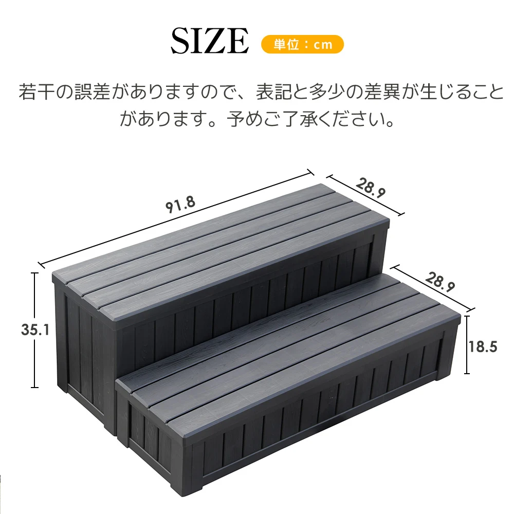 【ブラック】屋外収納ボックス 踏み台タイプ 組み立て簡単 樹脂製 木目調 W92*D57*H35 100L戸外収納庫 収納ボックス 置き配 屋外 ストッカー 防水/耐侯 収納可能 ガーデン/庭/ベランダ 頑丈