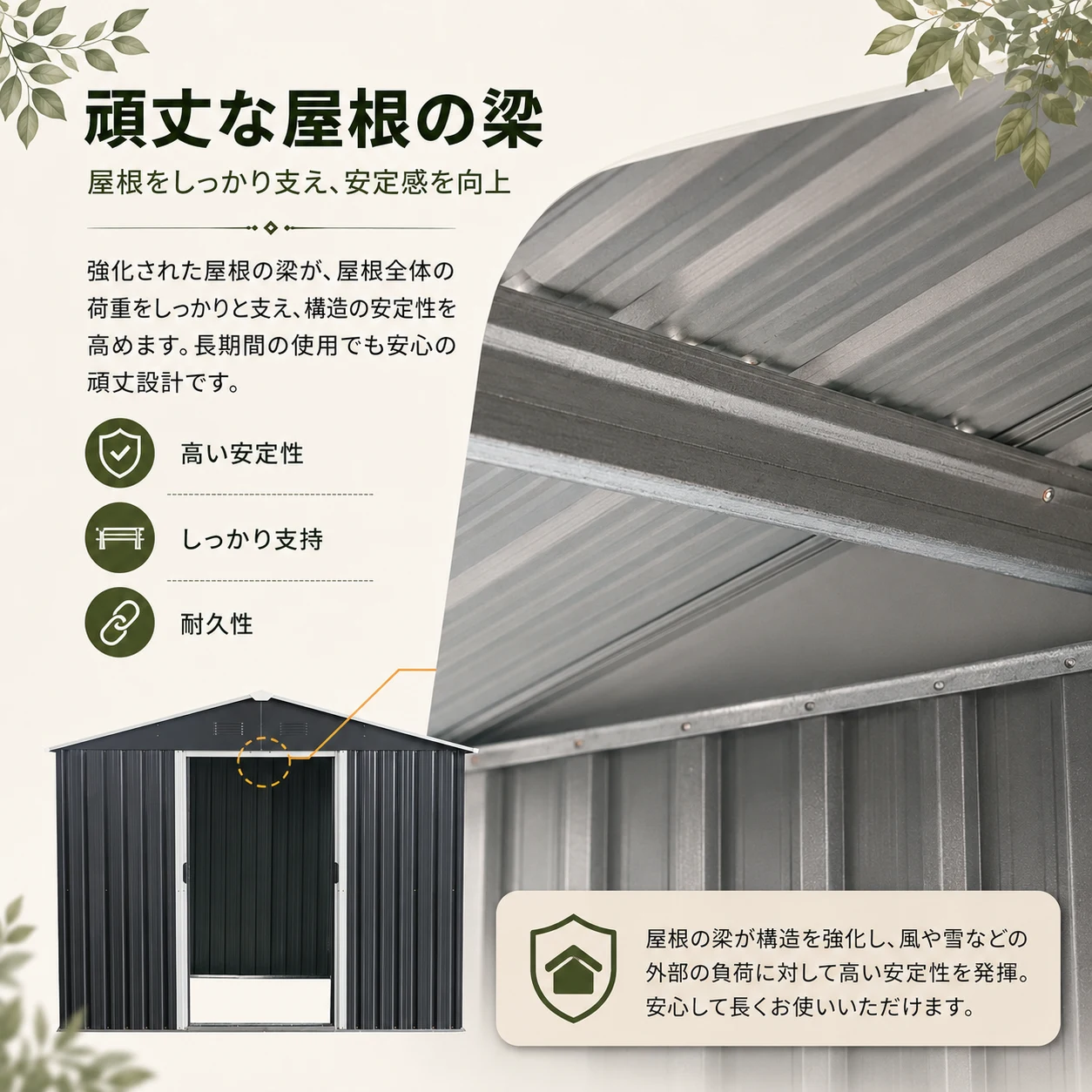 物置 屋外 戸外収納庫 スチール 幅236*奥行き303*高190 引き戸両開きタイプ 換気口付き 防さび ベランダ 防水 ガーデニング 庭