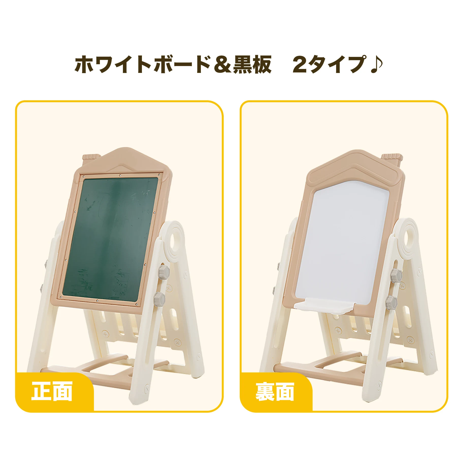 お絵描きボード 子供 ホワイトボード ブラックボード 折りたたみ おえかきボード こども 子ども 知育 お絵かき おえかき 塗り絵 誕生日 プレゼント ギフト 組立簡単